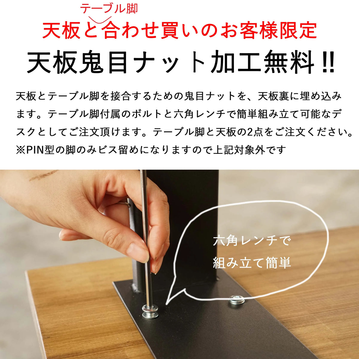 一枚板 カバ 36×355~425×870mm