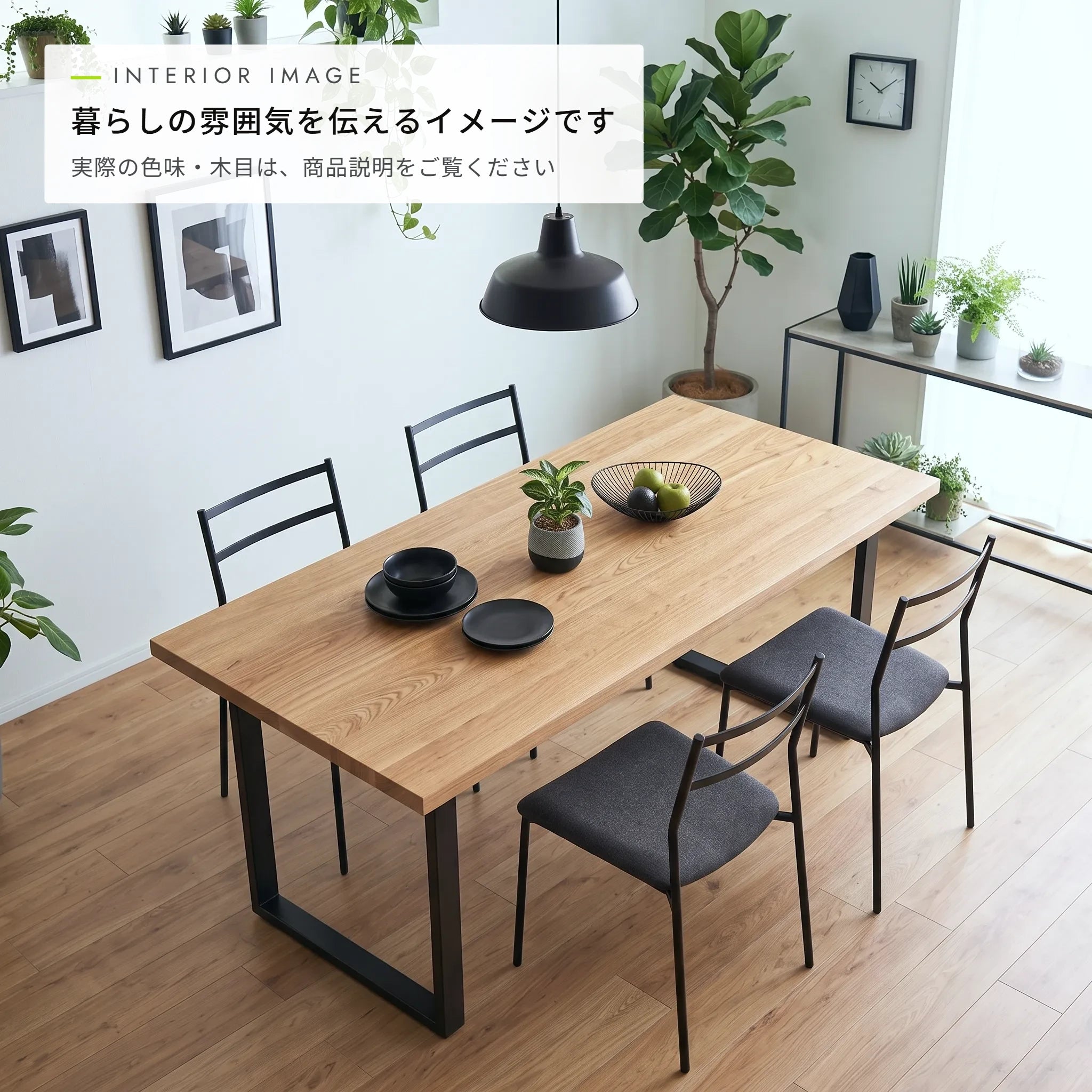 タモ ハギ板 天板 イメージ