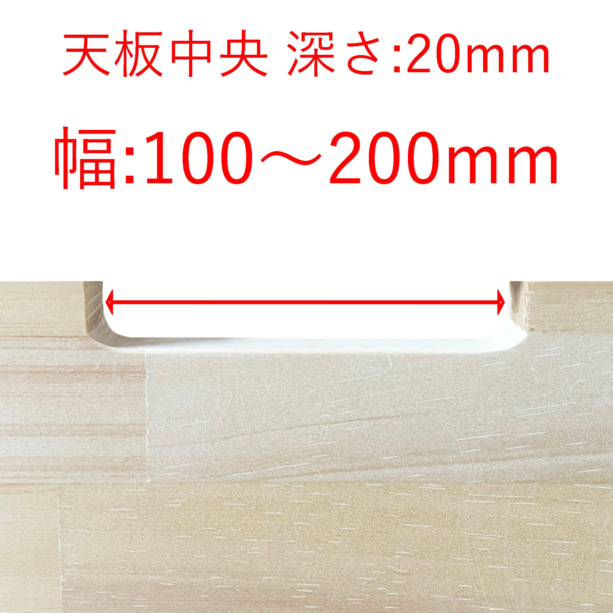 加工オプション 配線スリット