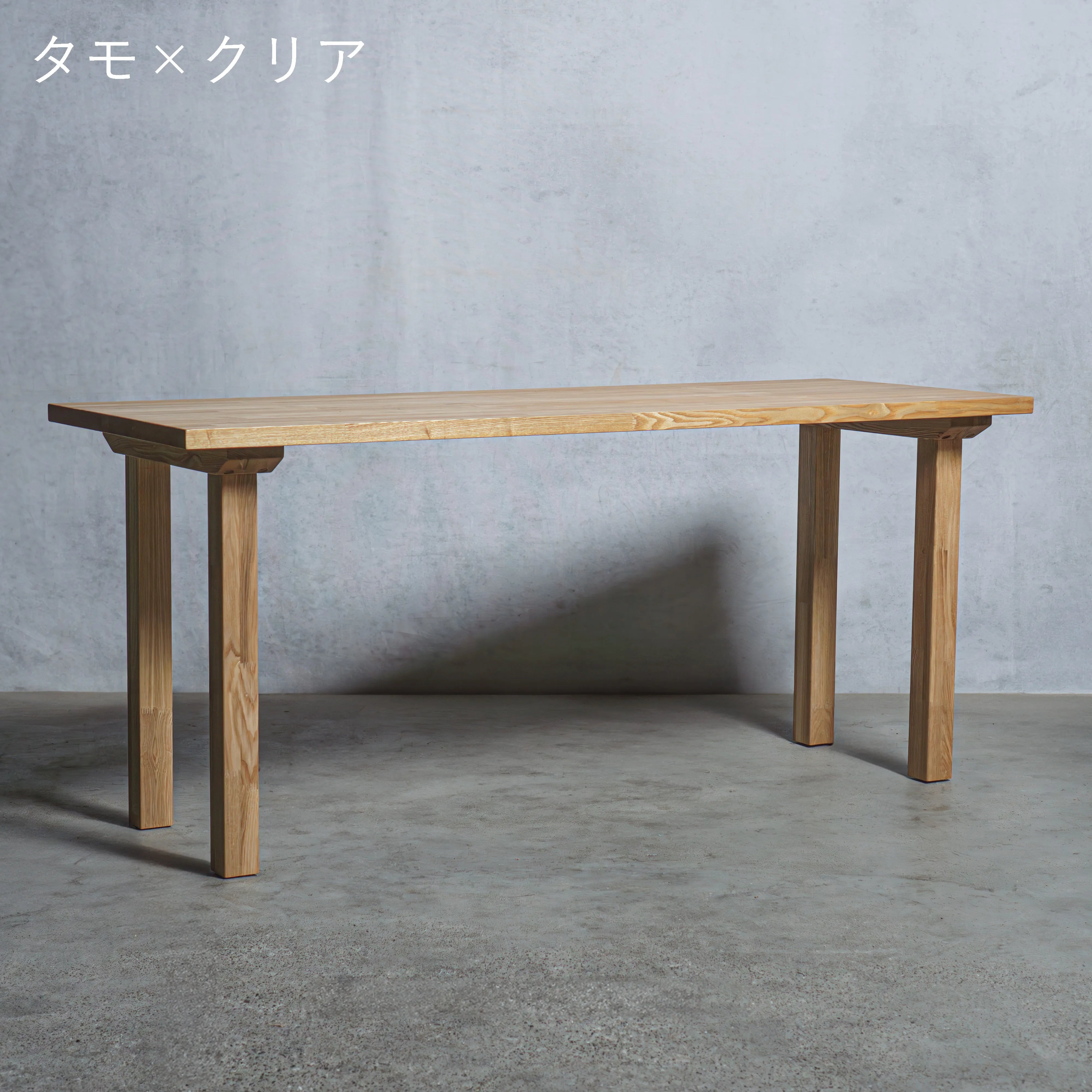 木製 オーダー テーブル / デスク  タモ材 鳥居型