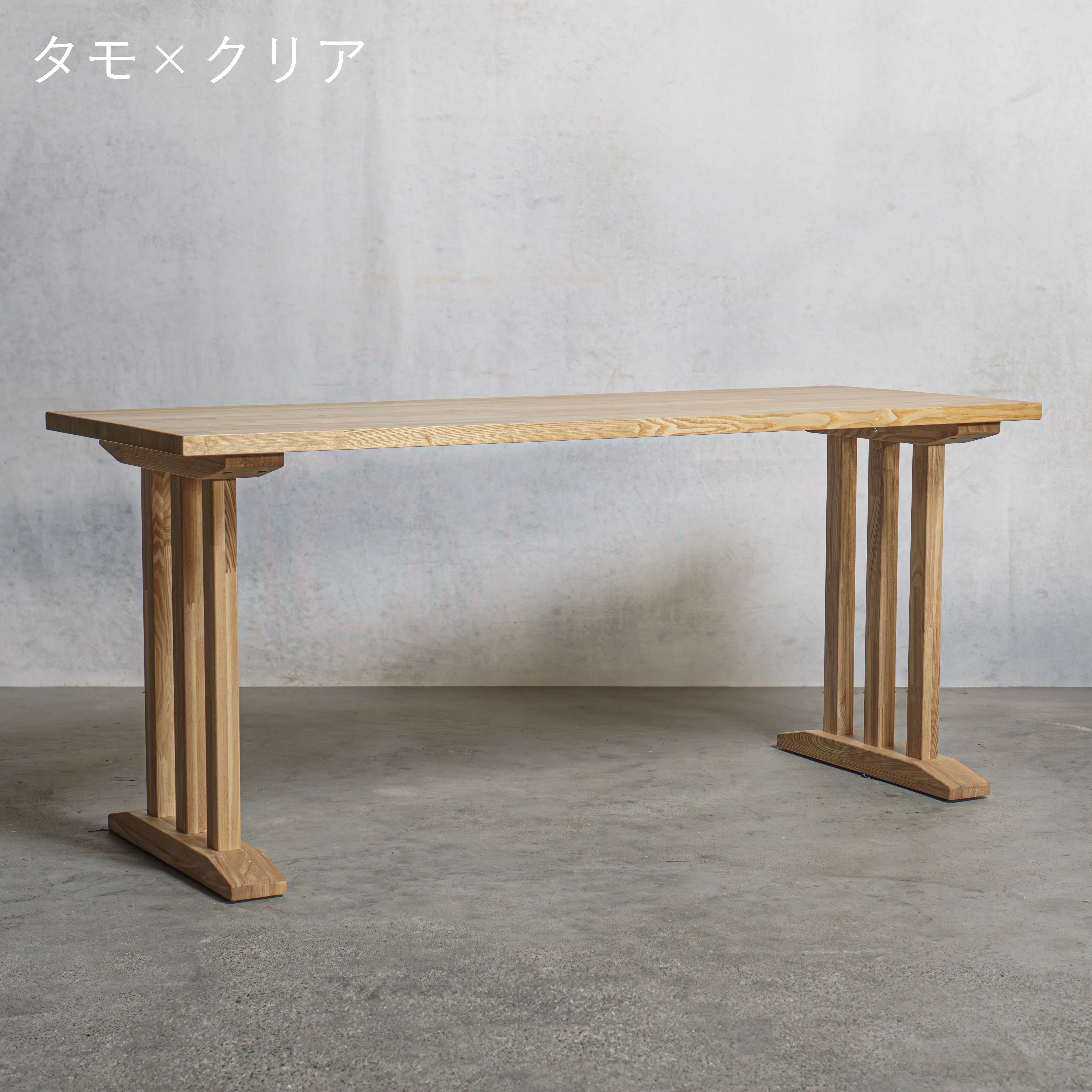木製 オーダー テーブル / デスク  タモ材 Ⅲ型
