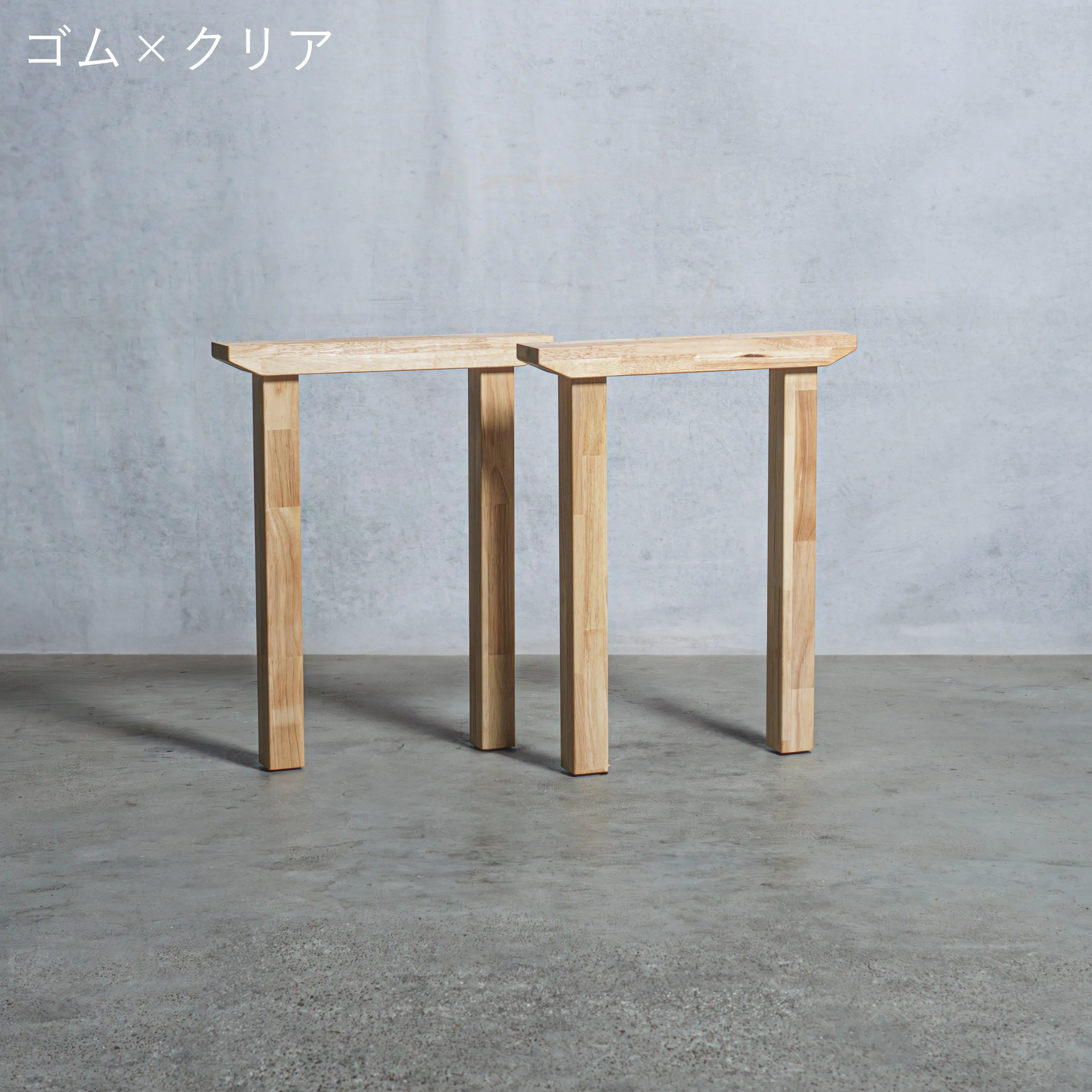 木製 テーブル脚 オーダーメイド 鳥居型 — 清水材木店