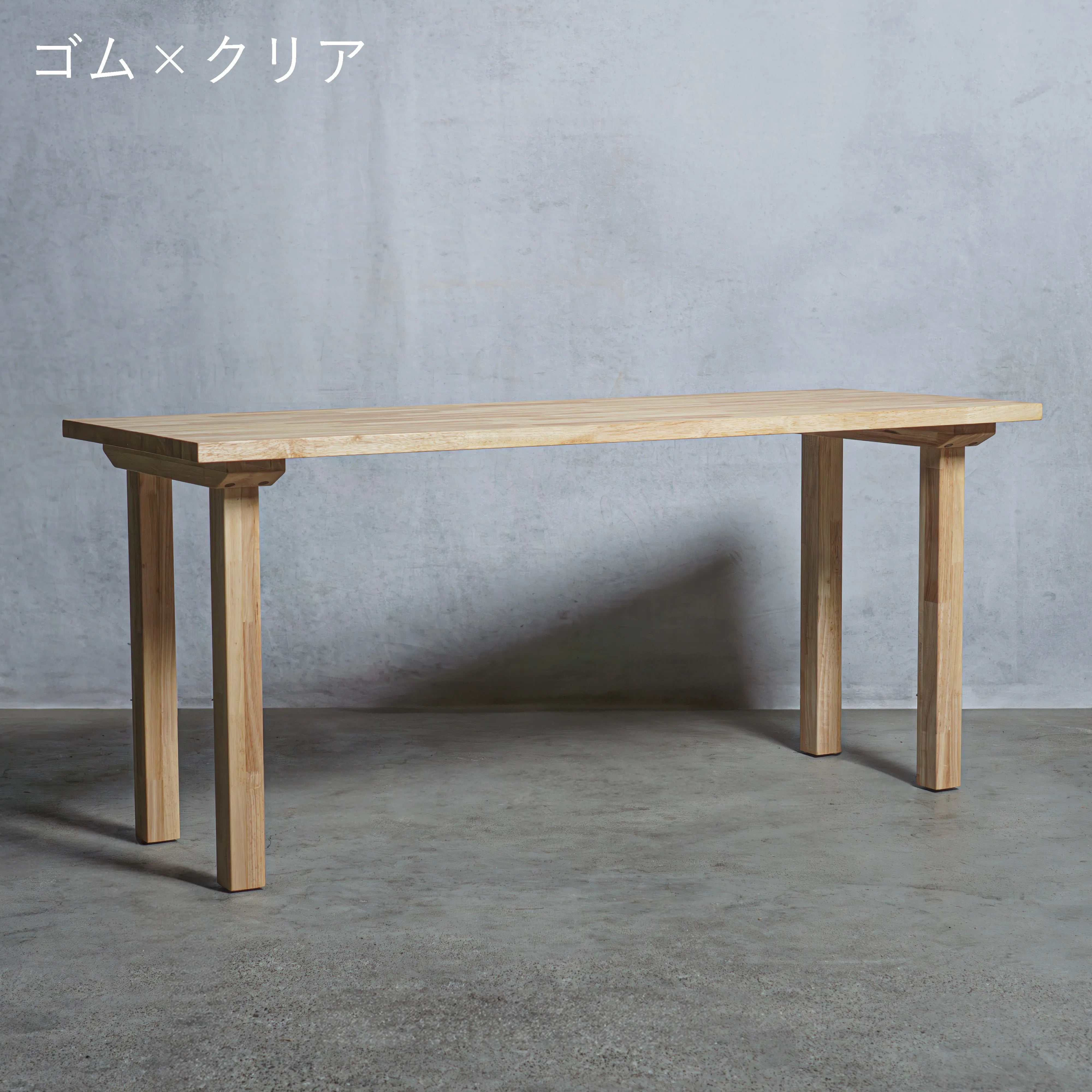 木製 オーダー テーブル / デスク  ゴム材 鳥居型