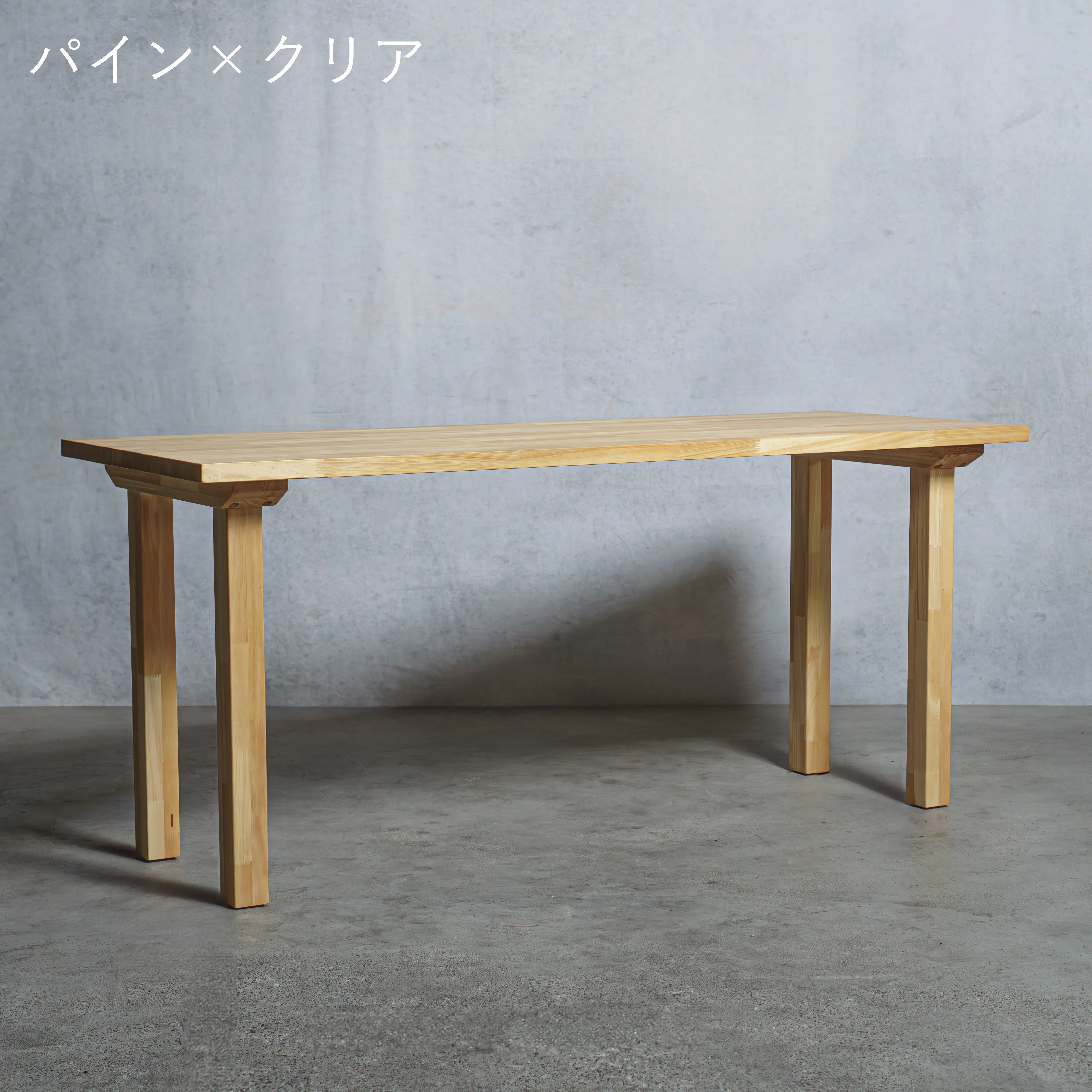 木製 オーダー テーブル / デスク  パイン材 鳥居型