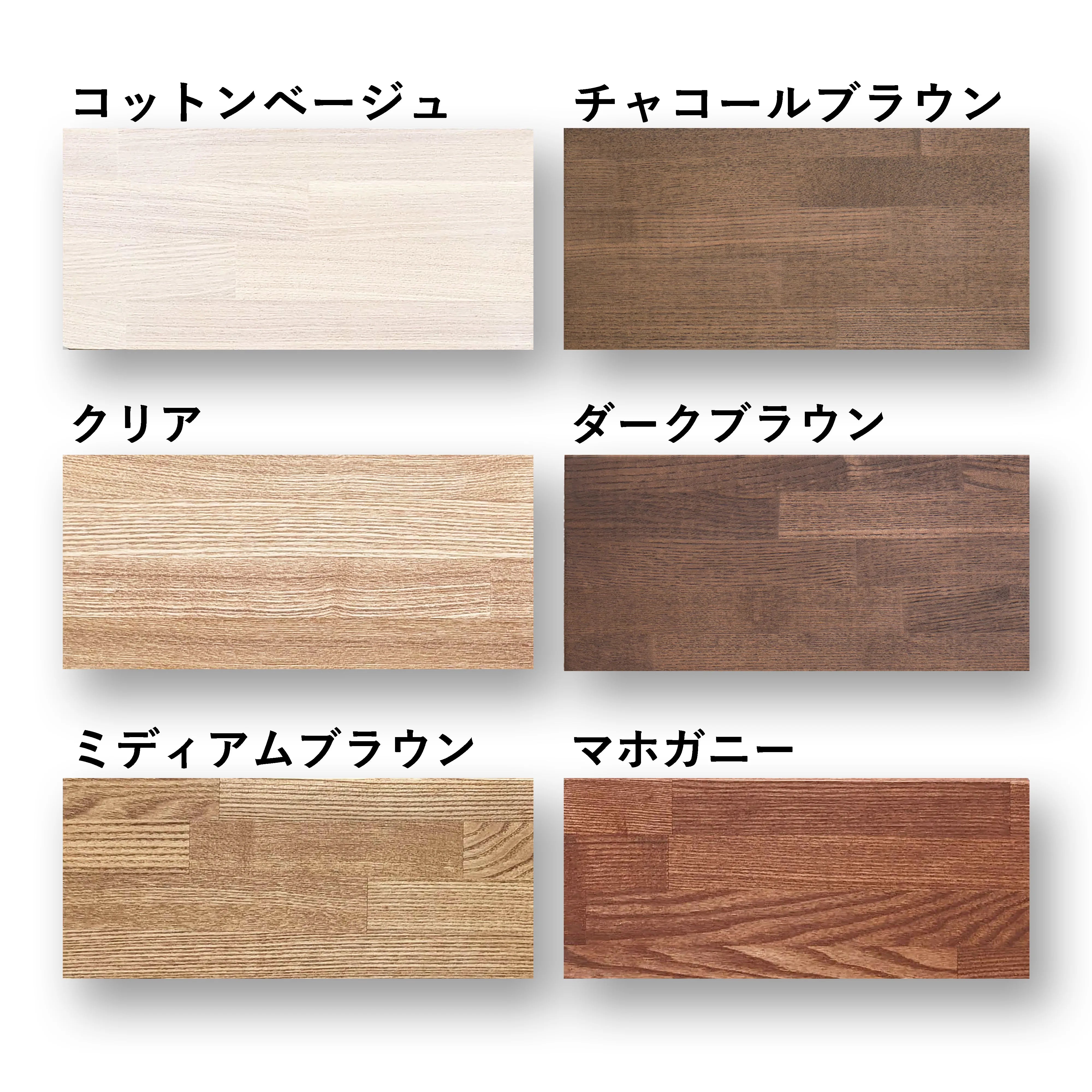 タモ集成材 天板 清水材木店 タモ集成材 天板 清水材木店