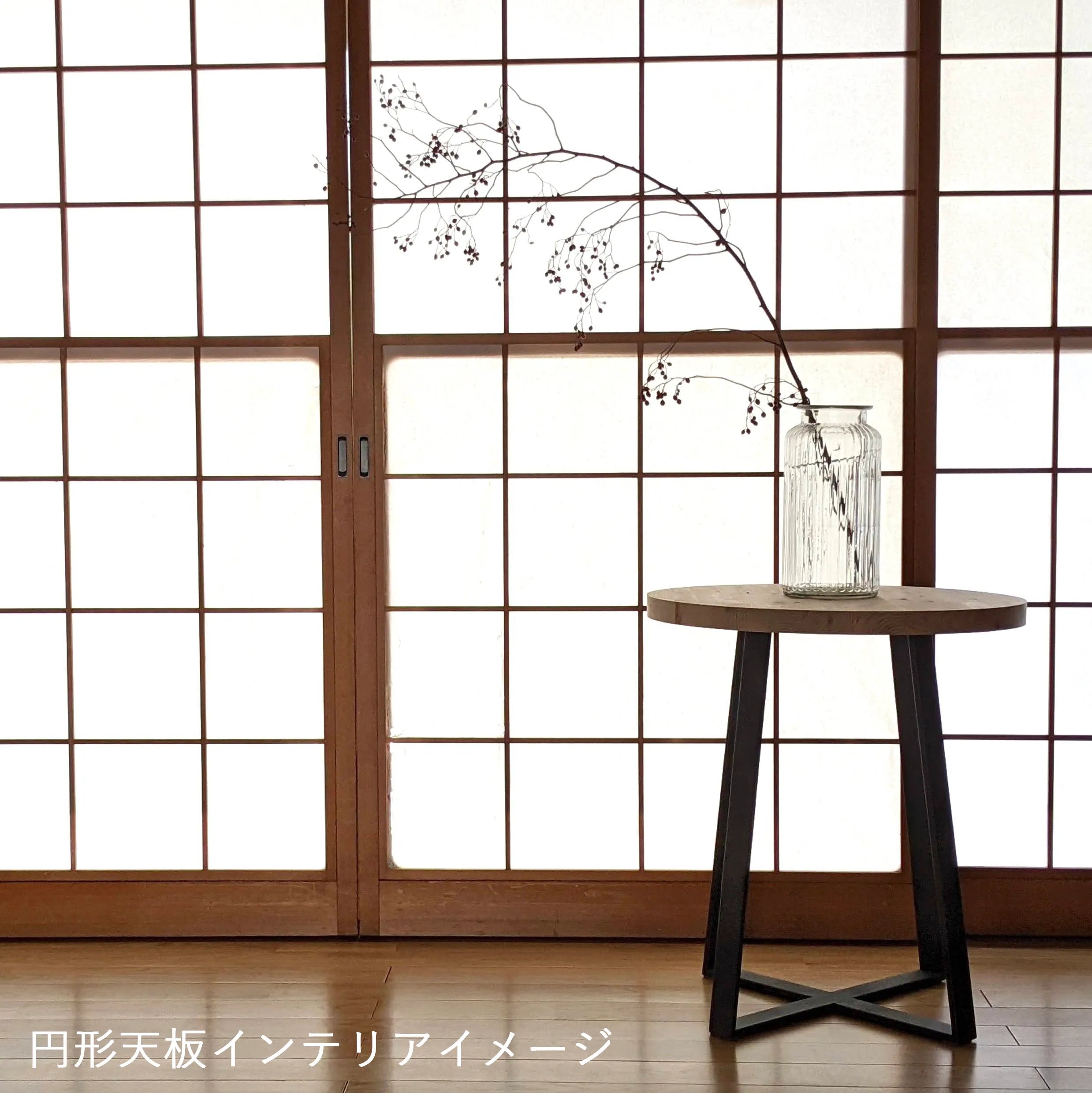 アカシア集成材 節有 円形 丸 天板【清水材木店】 アカシア集成材 節有 円形 丸 天板【清水材木店】
