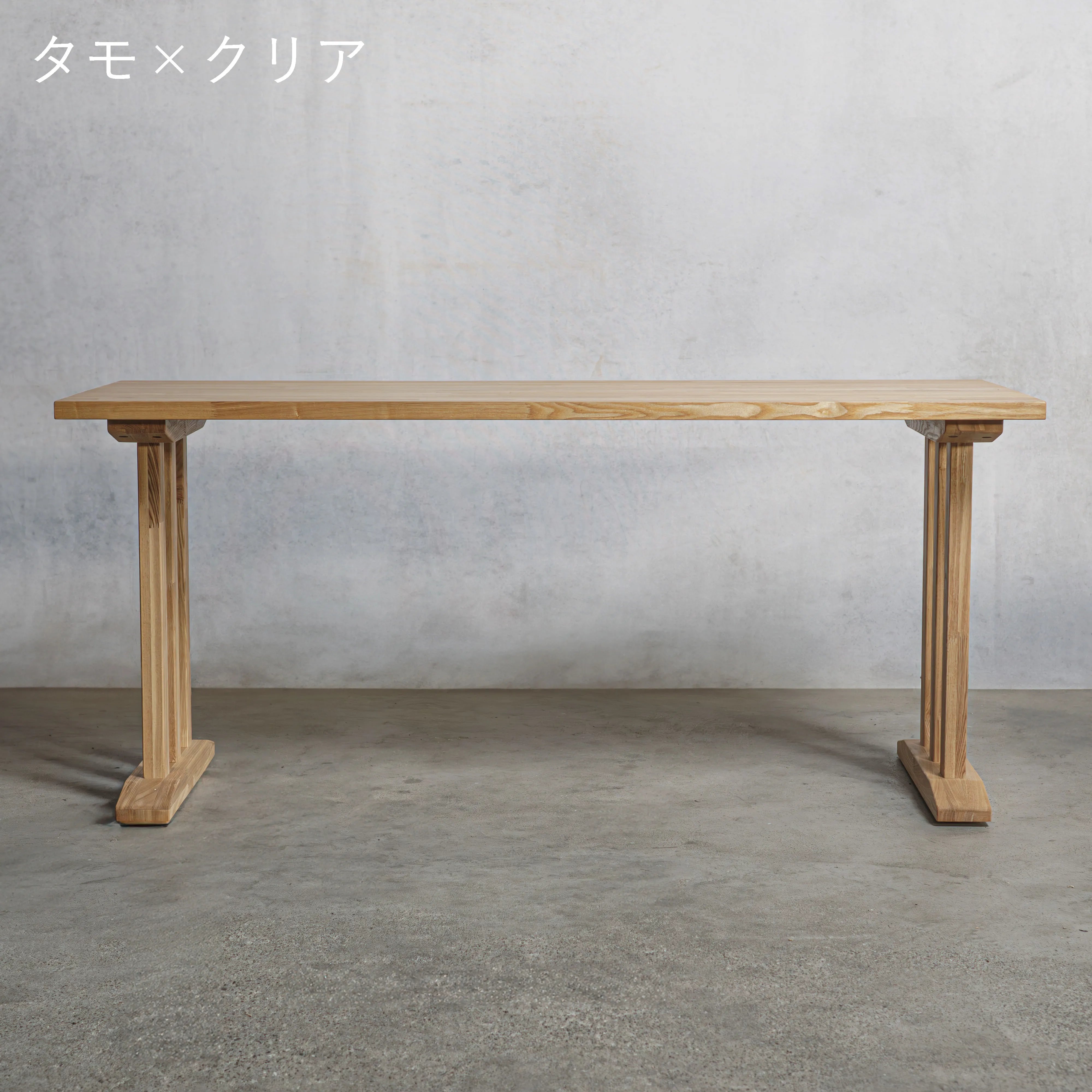 木製 オーダー テーブル / デスク  タモ材 Ⅲ型