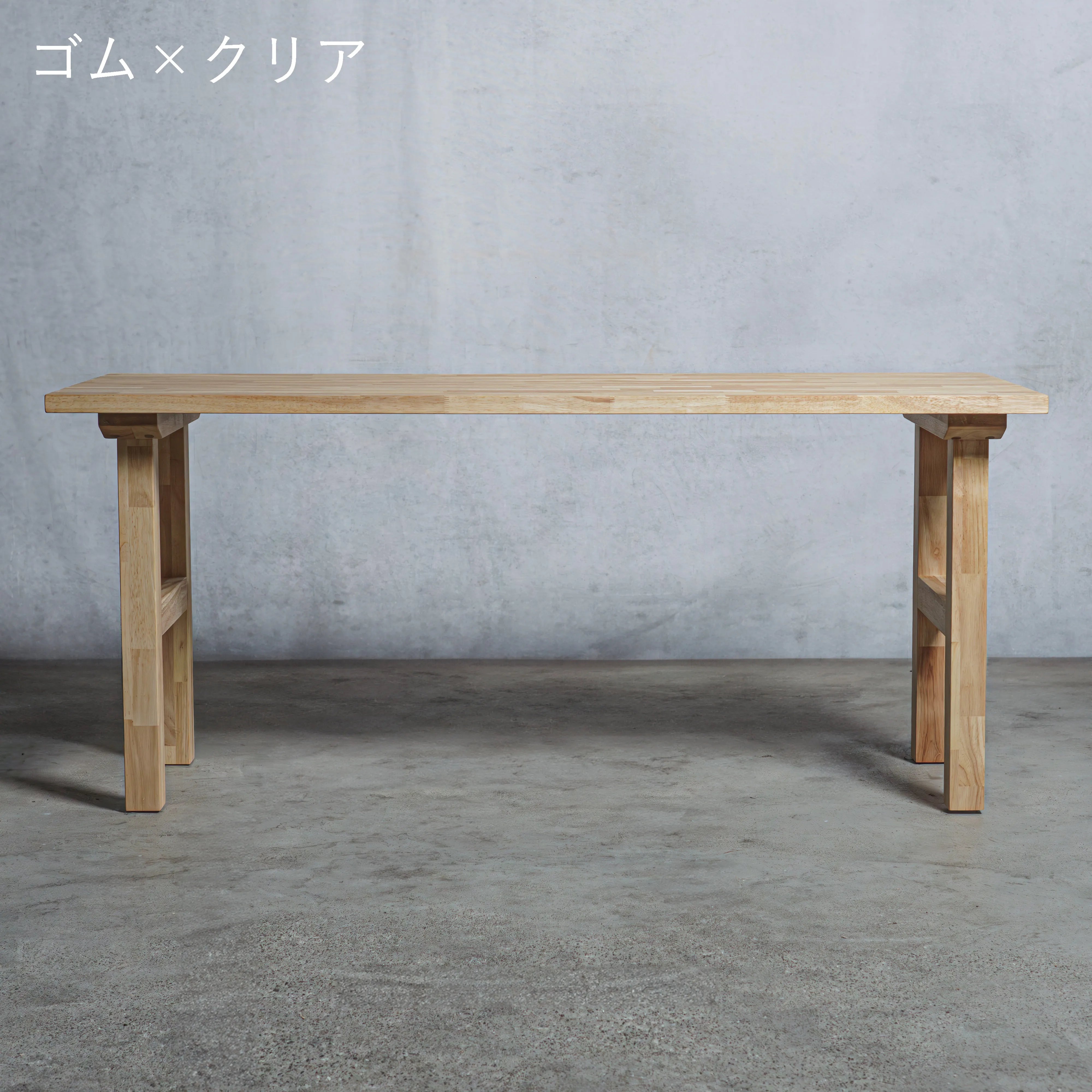 木製 テーブル / デスク ゴム材 H型 オーダーメイド【清水材木店】 木製 テーブル / デスク ゴム材 H型 オーダーメイド【清水材木店】
