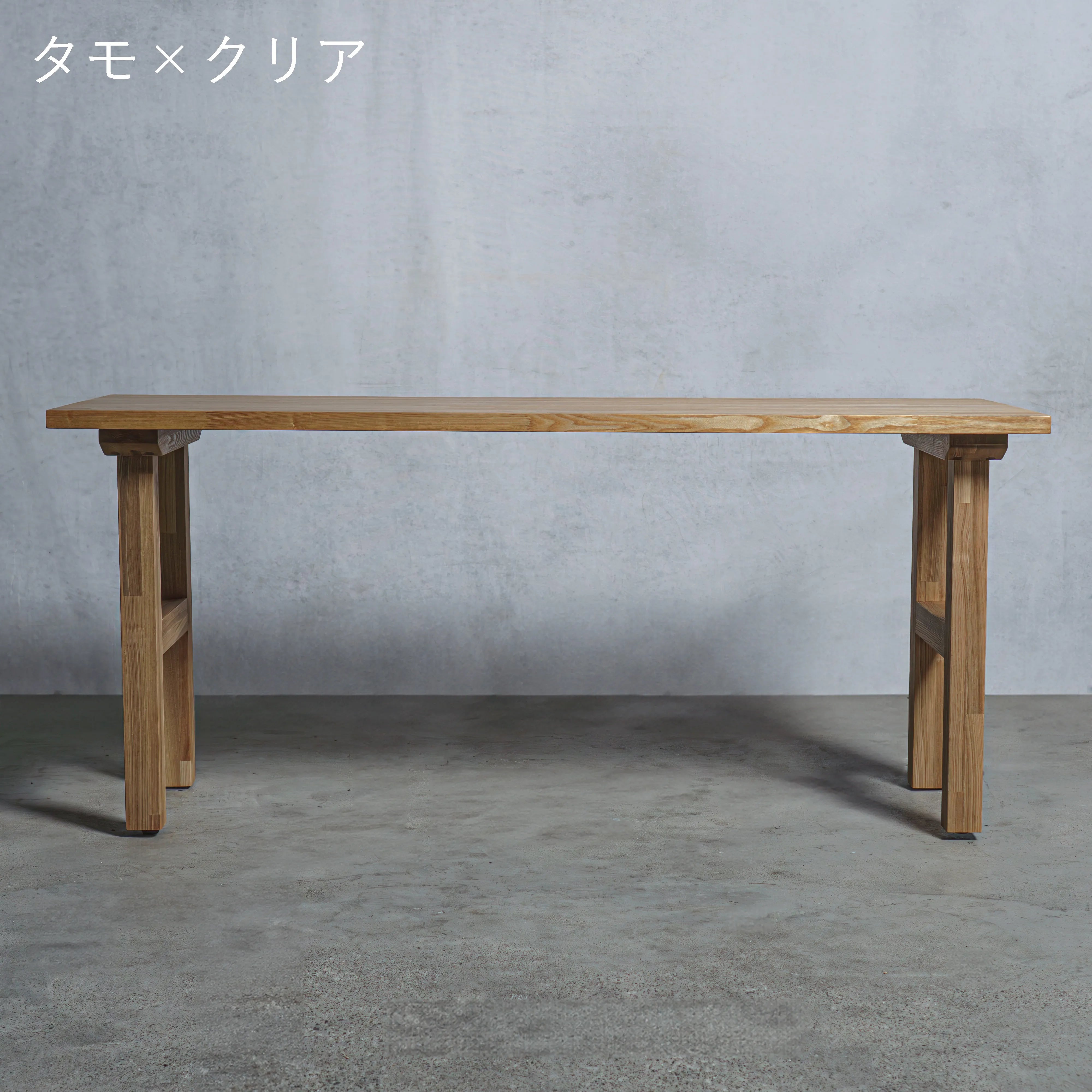 木製 テーブル / デスク  タモ材 H型