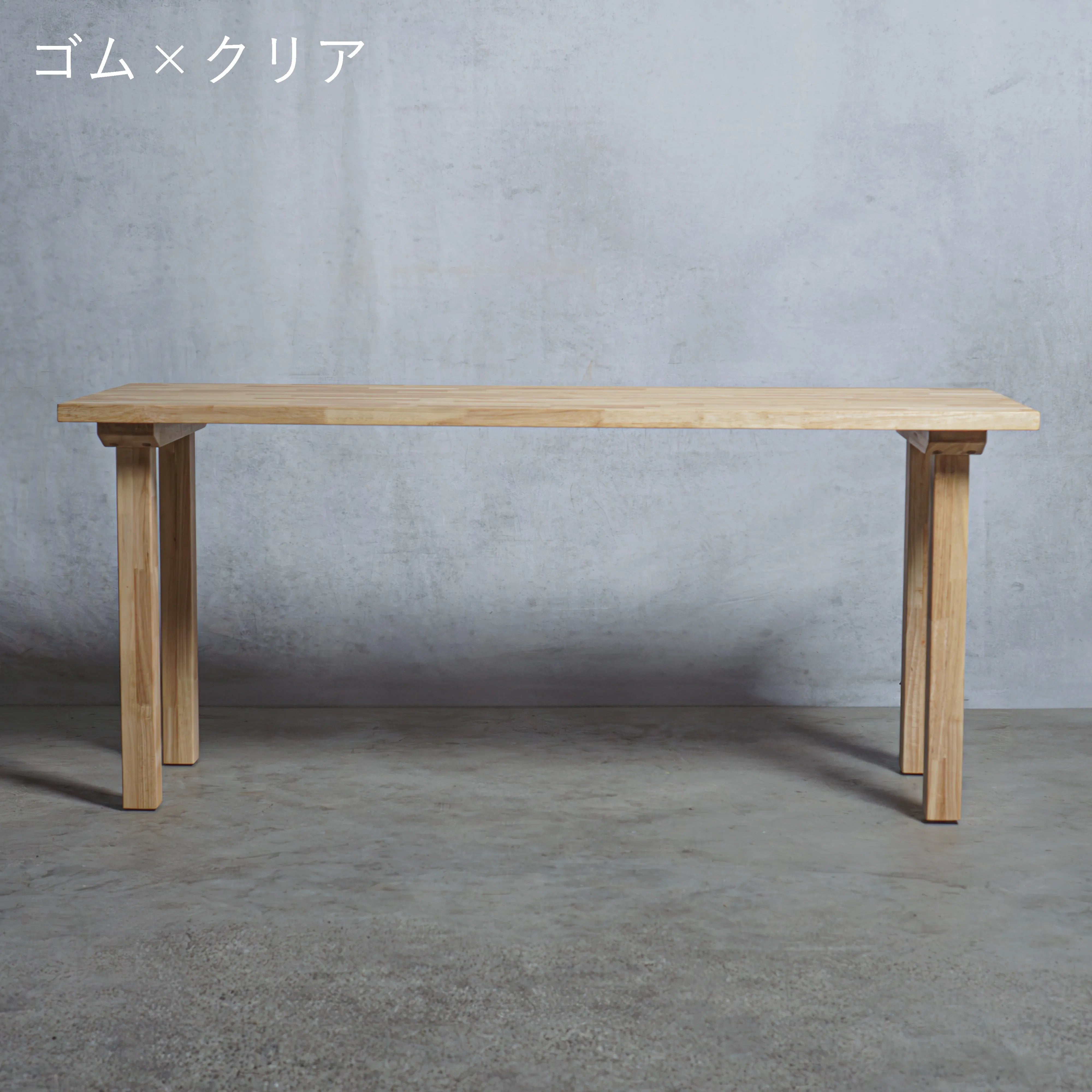 木製 オーダー テーブル / デスク  ゴム材 鳥居型