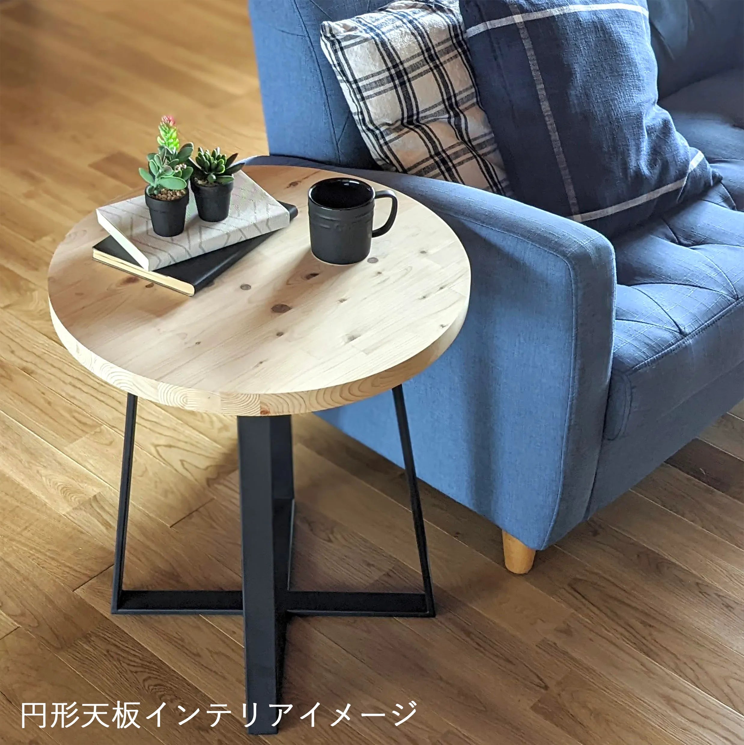 アカシア集成材 節有 円形 丸 天板【清水材木店】 アカシア集成材 節有 円形 丸 天板【清水材木店】