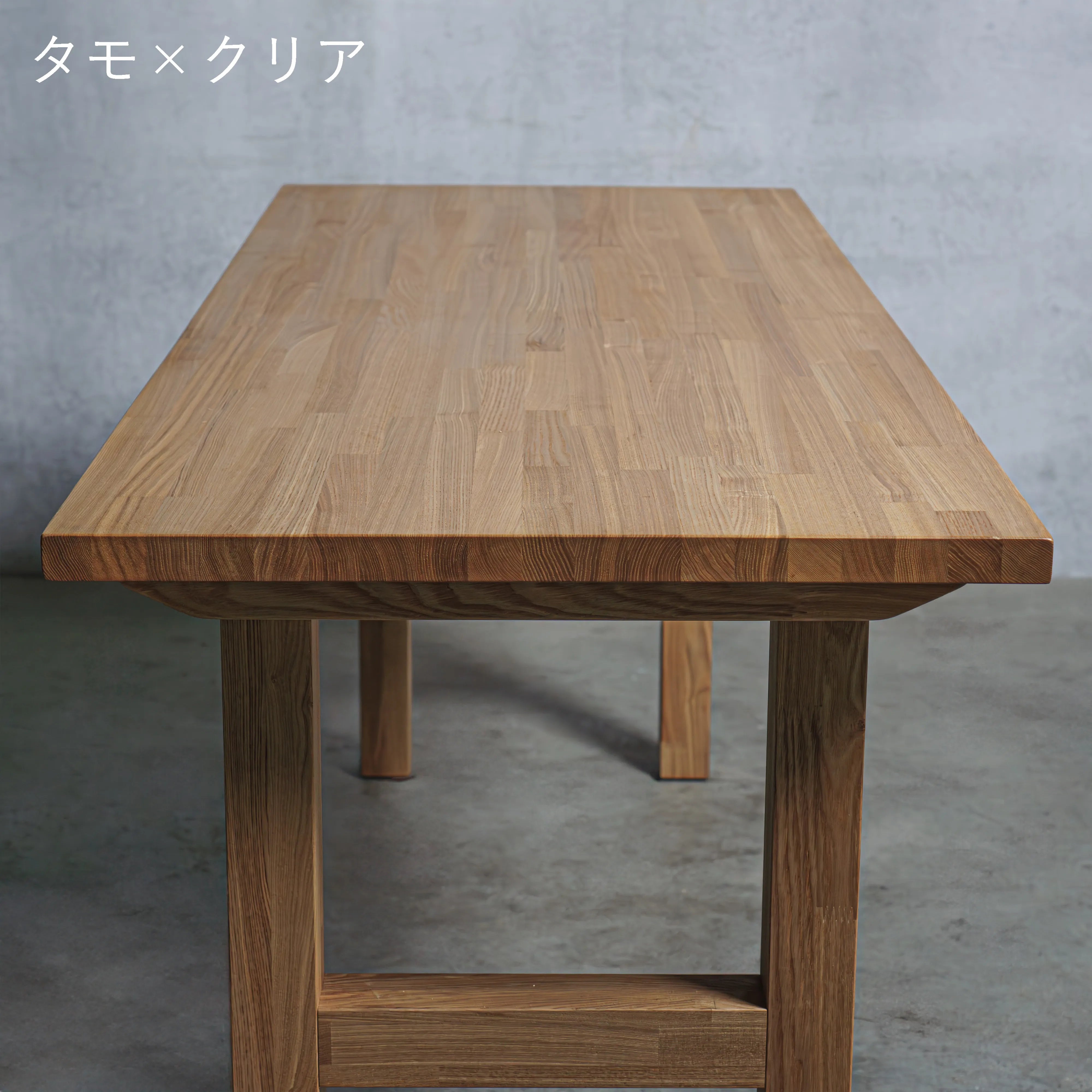 木製 テーブル / デスク タモ材 H型 オーダーメイド【清水材木店】 木製 テーブル / デスク タモ材 H型 オーダーメイド【清水材木店】