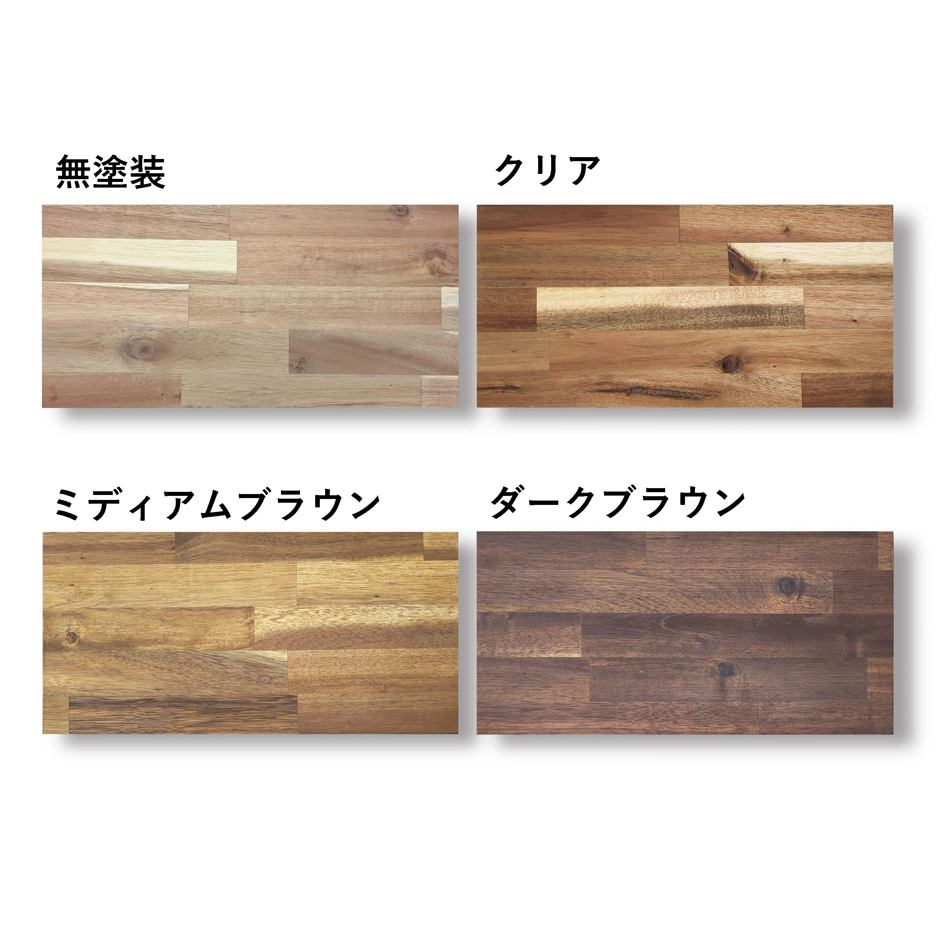 アカシア集成材 節有 円形 丸 天板【清水材木店】 アカシア集成材 節有 円形 丸 天板【清水材木店】