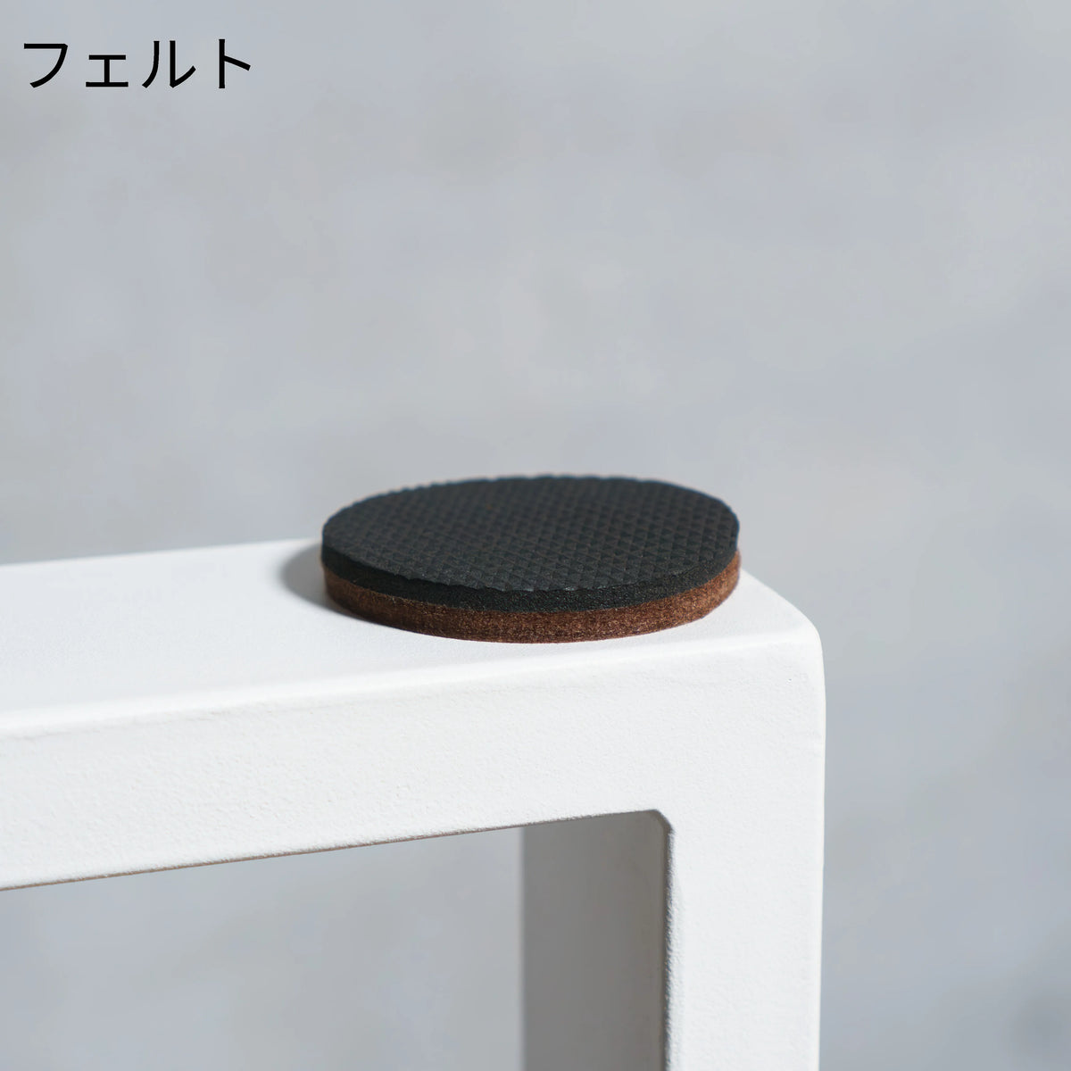 アイアン テーブル脚 口型 奥行480×高さ670mm