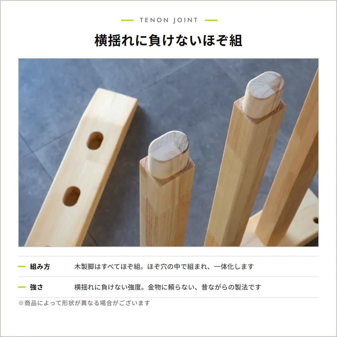 ウォールナット ハギ板テーブル ／ 木製脚