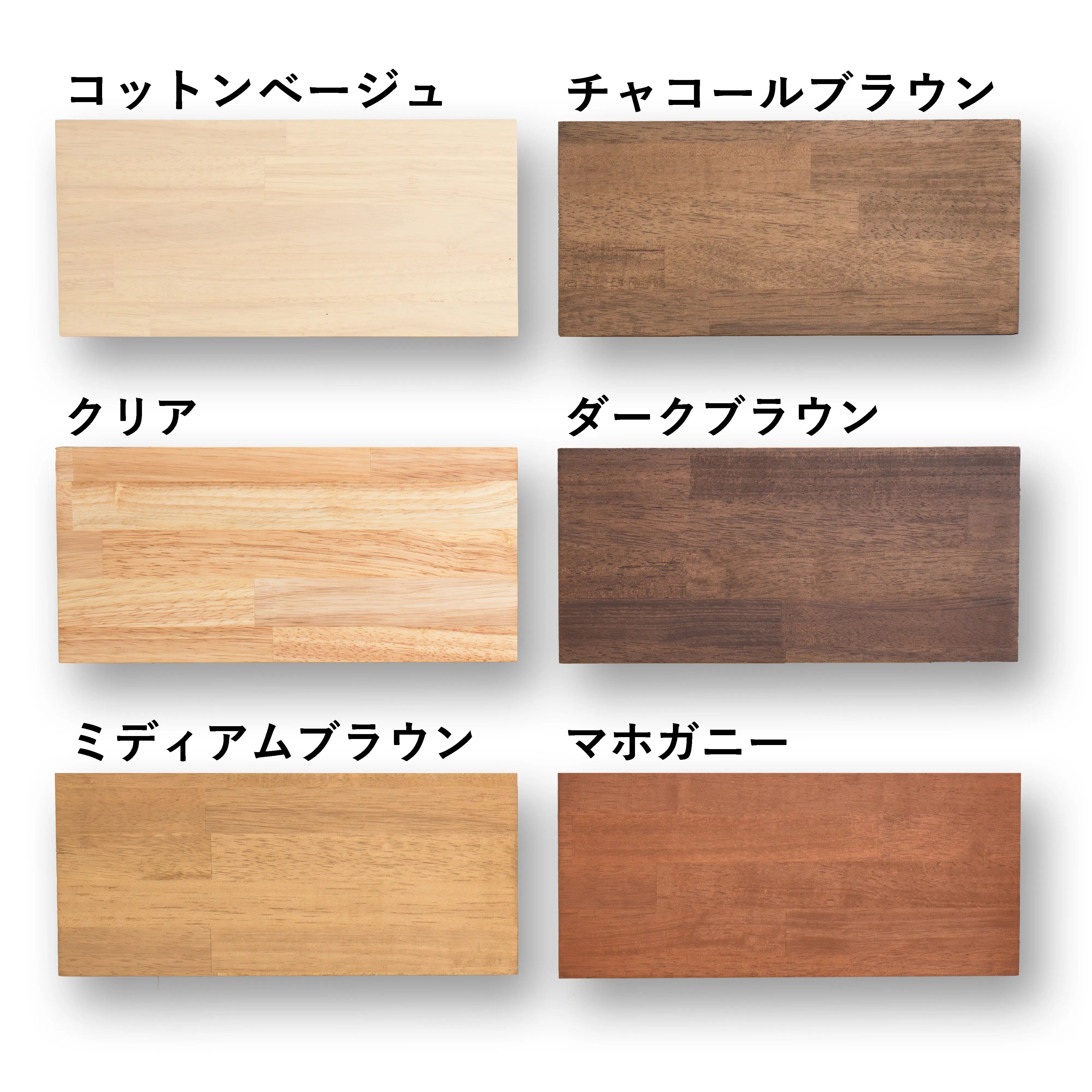 ゴム集成材 天板 清水材木店 ゴム集成材 天板 清水材木店