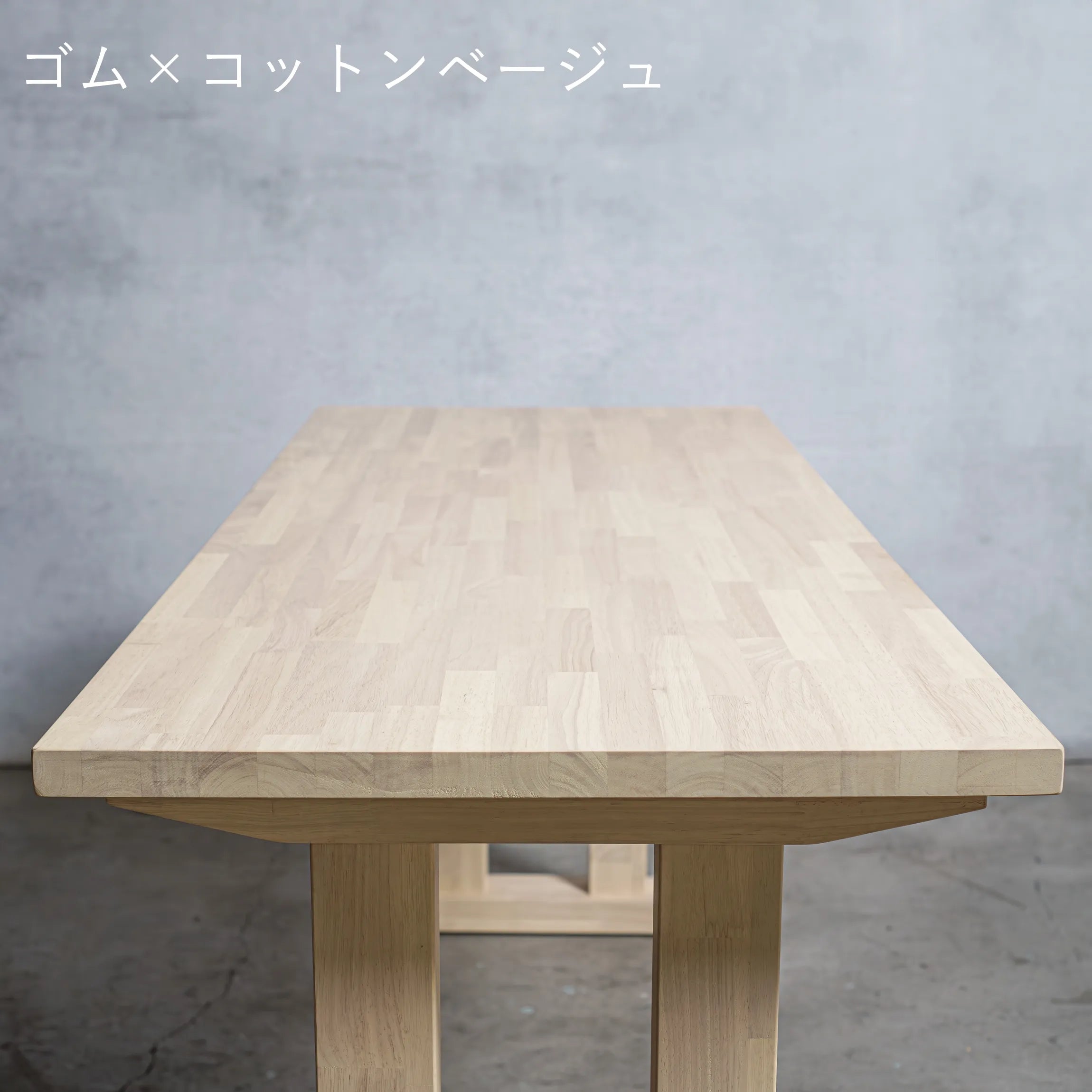 木製 オーダー テーブル / デスク  ゴム材 Ⅱ型