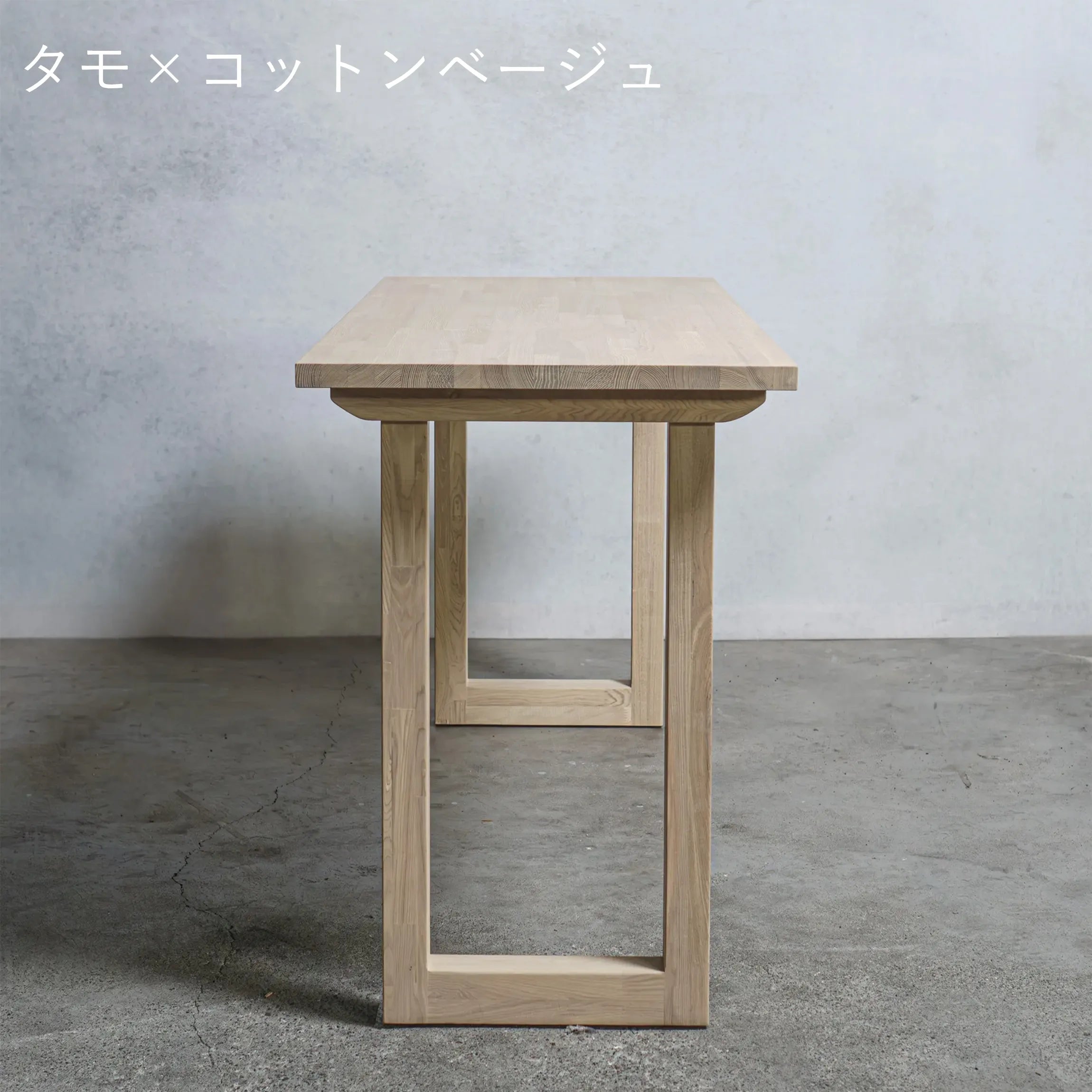 木製 スタンディングデスク タモ材 口型 オーダーメイド 【清水材木店】 木製 スタンディングデスク タモ材 口型 オーダーメイド 【清水材木店】