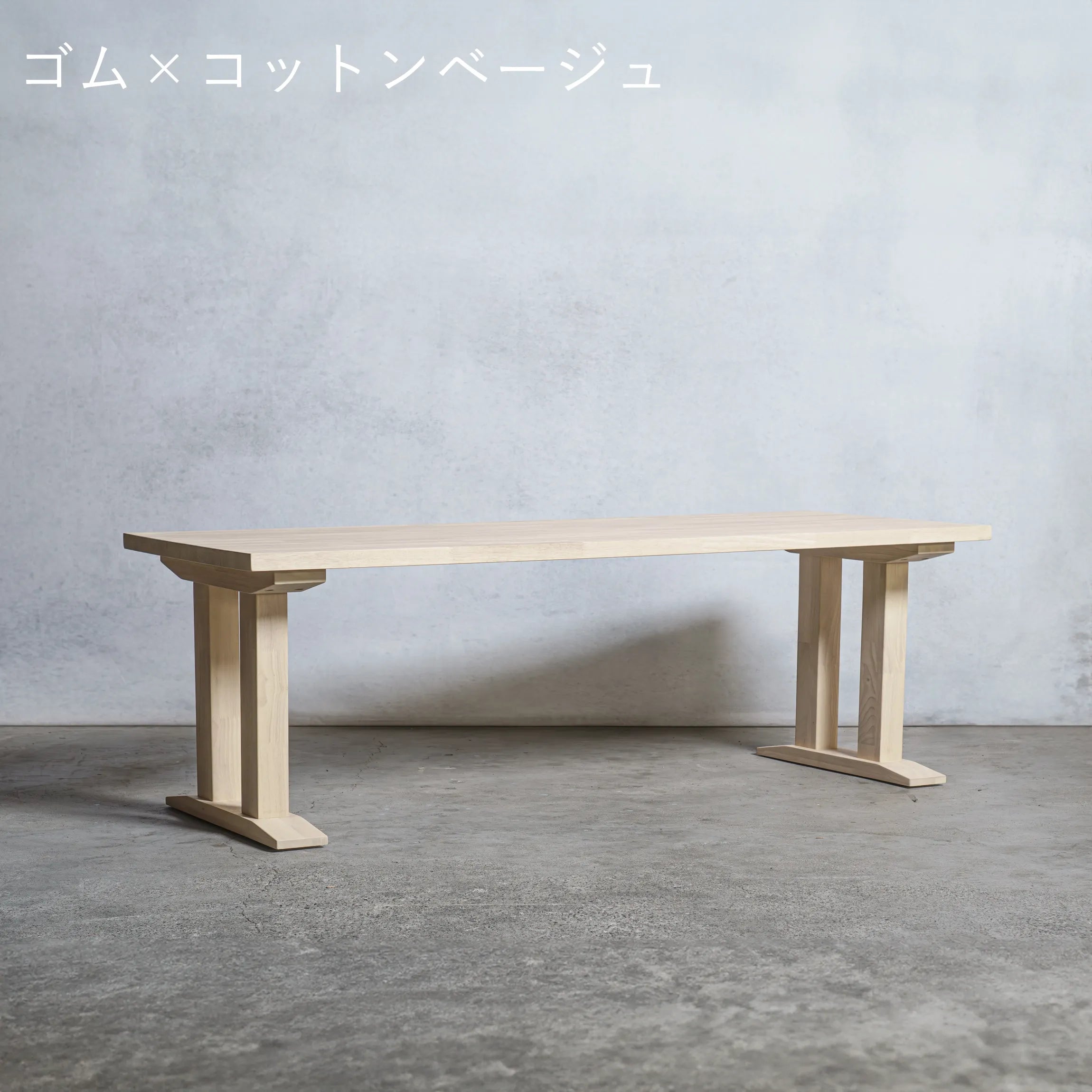 木製 ローテーブル ゴム材 Ⅱ型 オーダーメイド 【清水材木店】 木製 ローテーブル ゴム材 Ⅱ型 オーダーメイド 【清水材木店】