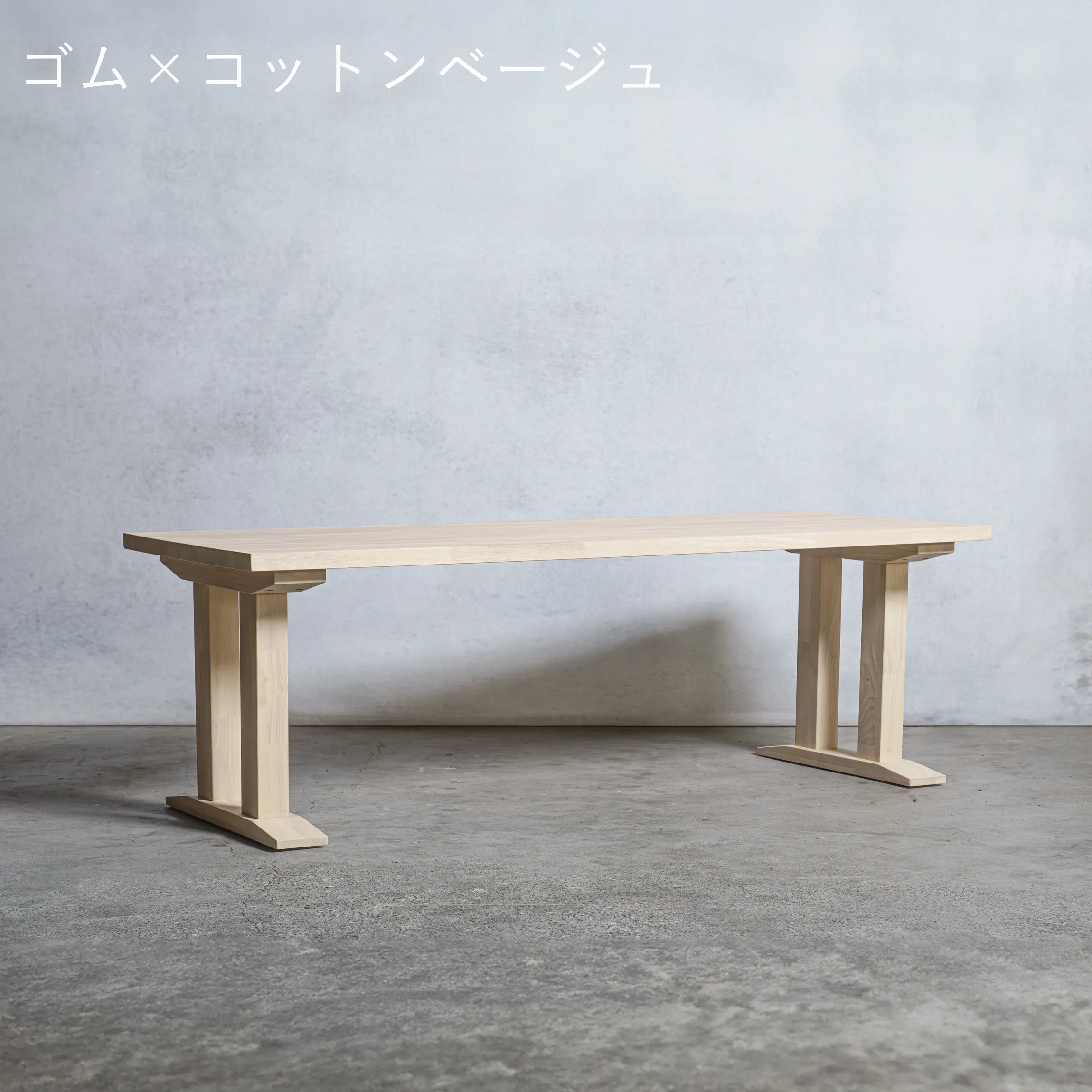 木製 ローテーブル  ゴム材 Ⅱ型