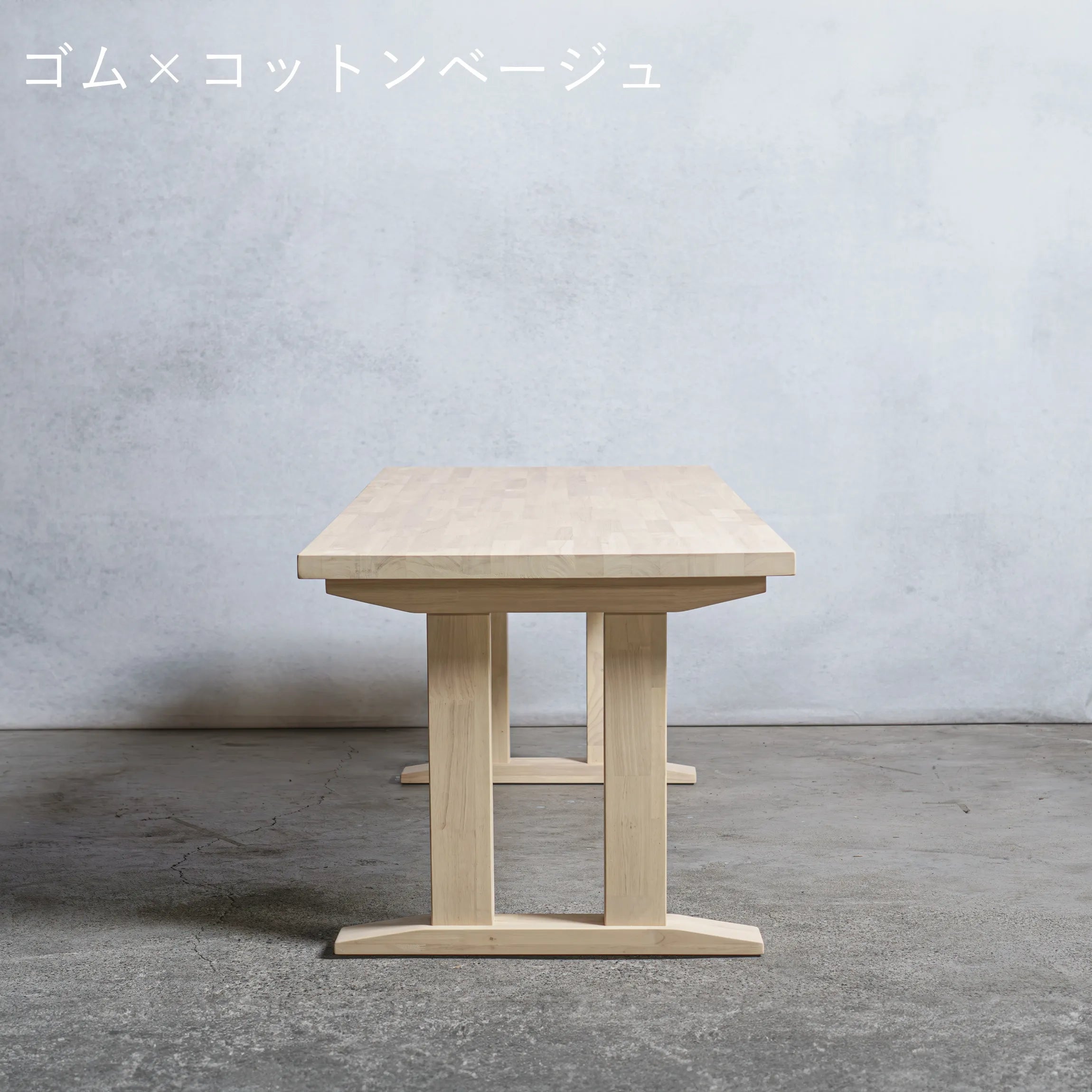 木製 ローテーブル  ゴム材 Ⅱ型