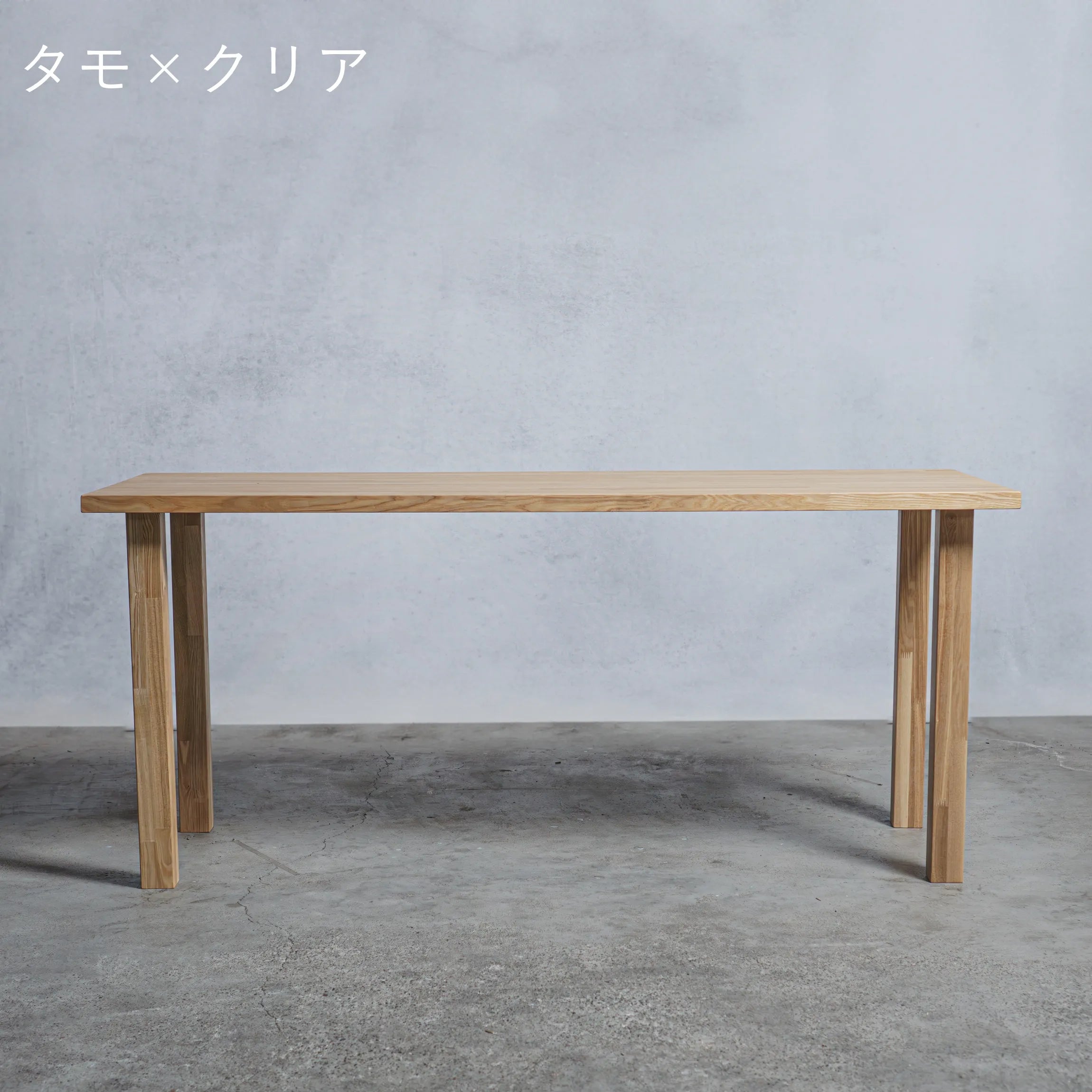 木製 テーブル / デスク タモ材 I型