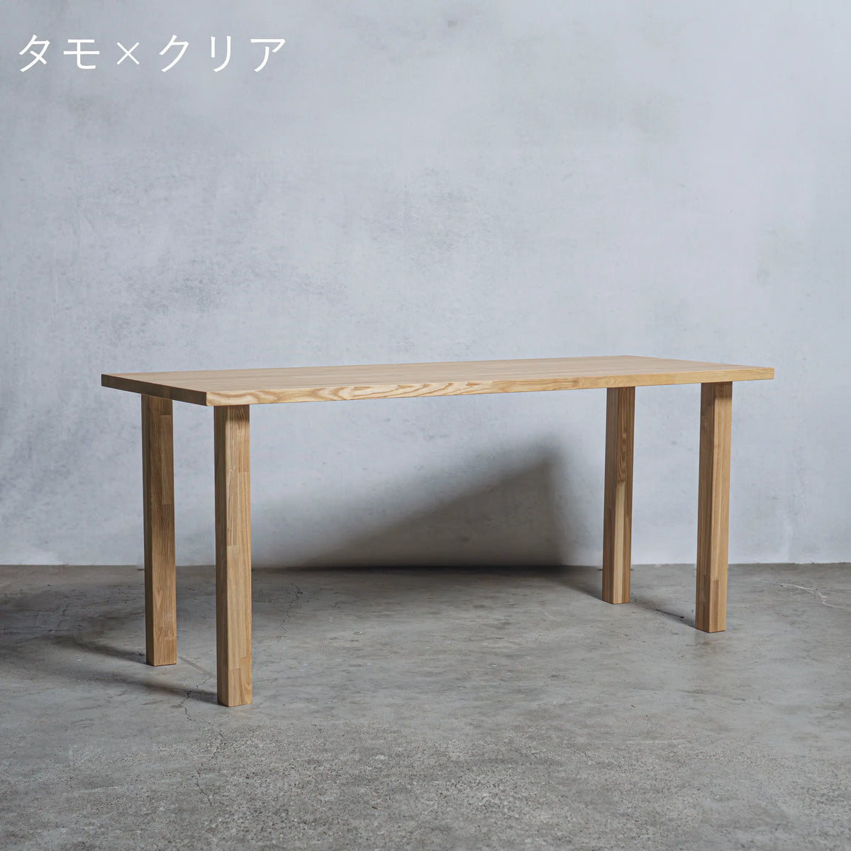 木製 テーブル / デスク タモ材 アイ型