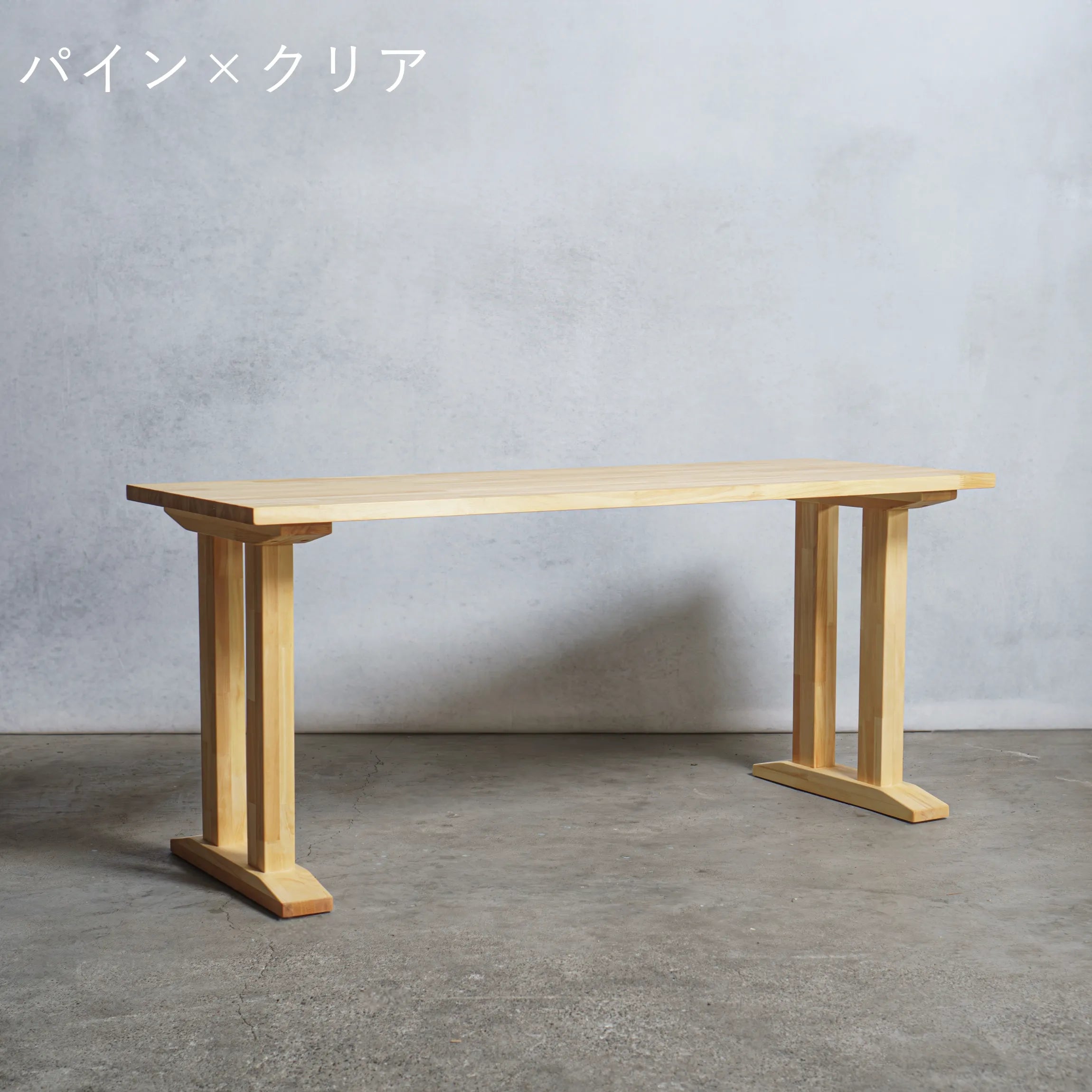 木製 テーブル脚 オーダーメイド Ⅱ型 — 清水材木店 木製 テーブル脚 オーダーメイド Ⅱ型 — 清水材木店