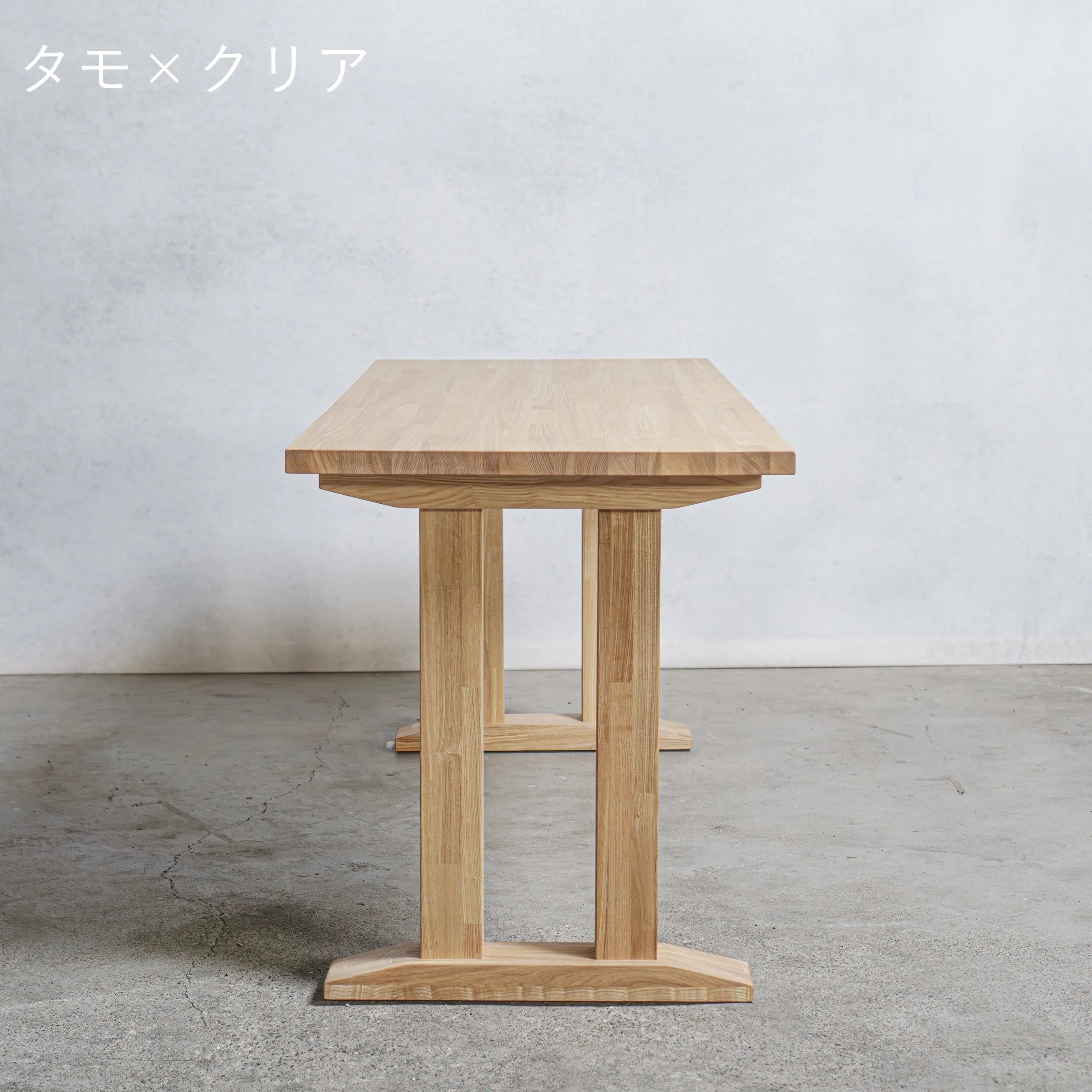 木製 オーダー テーブル / デスク  タモ材 Ⅱ型