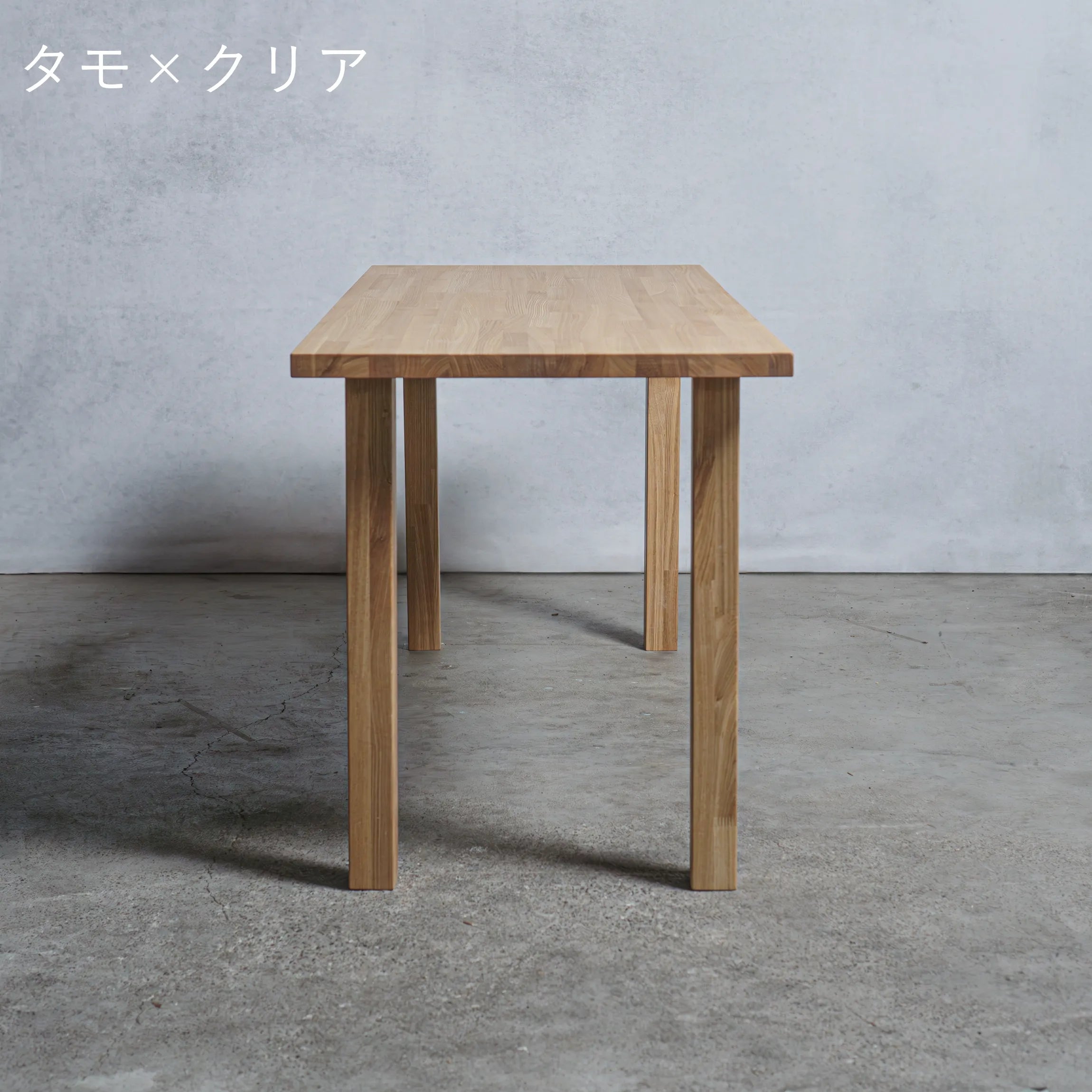 木製 テーブル / デスク タモ材 アイ型