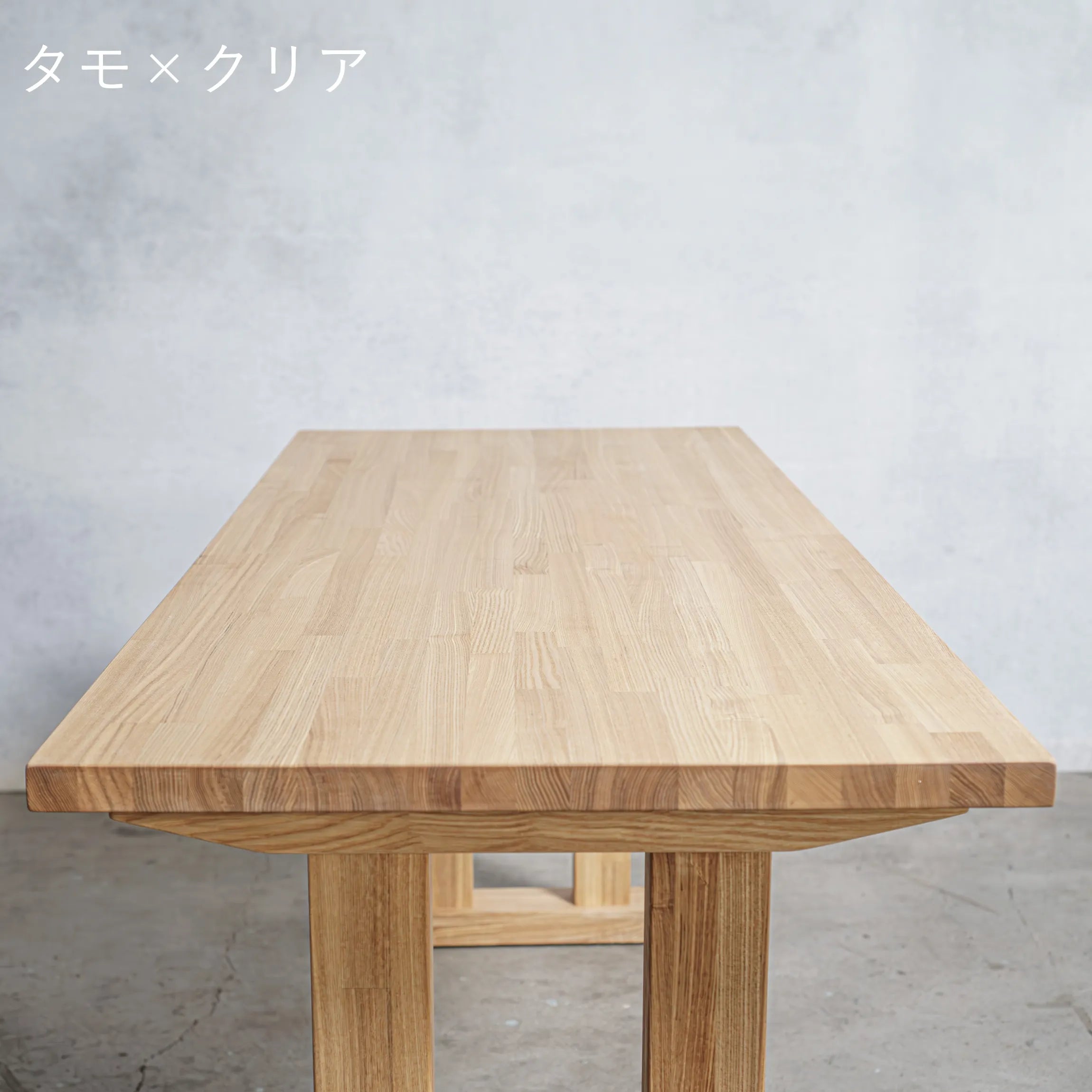 木製 テーブル / デスク タモ材 II型 オーダーメイド【清水材木店】 木製 テーブル / デスク タモ材 II型 オーダーメイド【清水材木店】