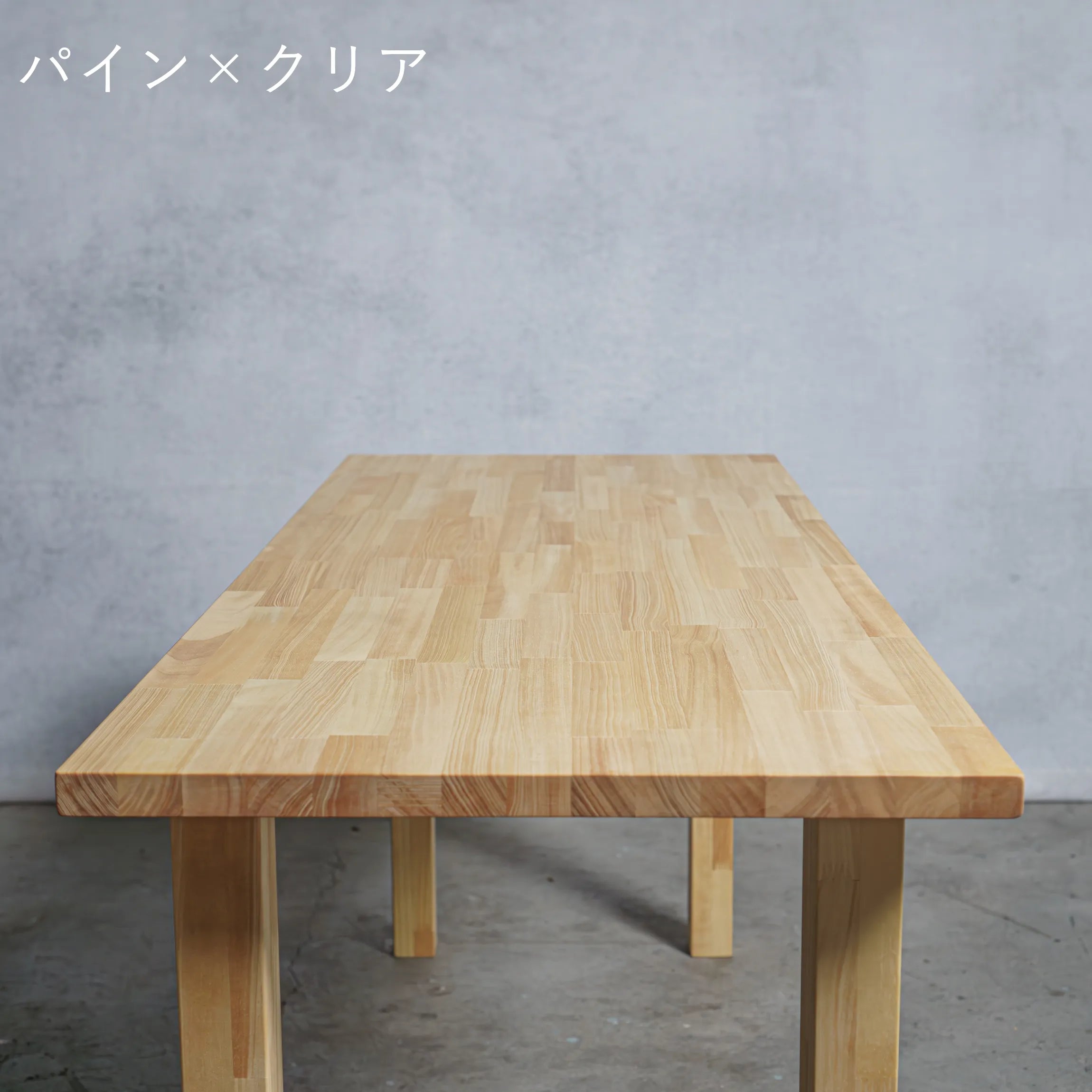 木製 テーブル / デスク パイン材 I型