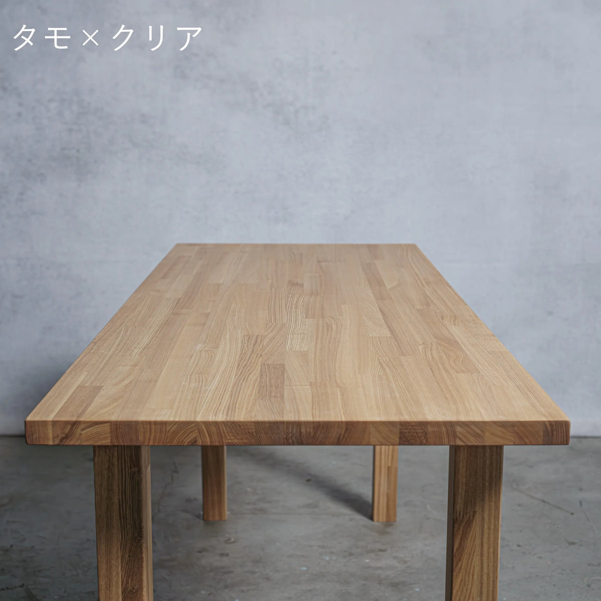木製 テーブル / デスク タモ材 アイ型