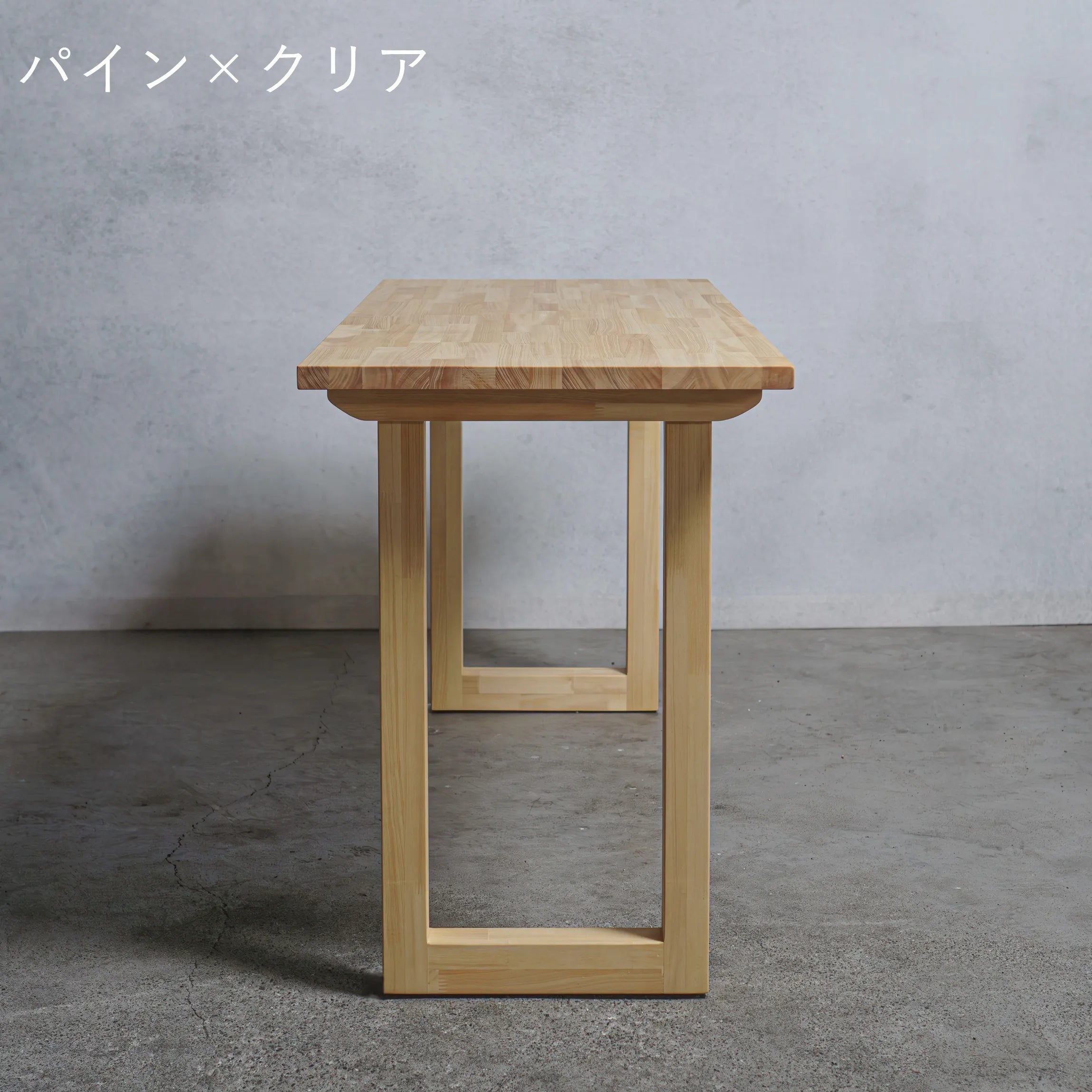 木製 スタンディングデスク パイン材 口型 オーダーメイド 【清水材木店】 木製 スタンディングデスク パイン材 口型 オーダーメイド 【清水材木店】