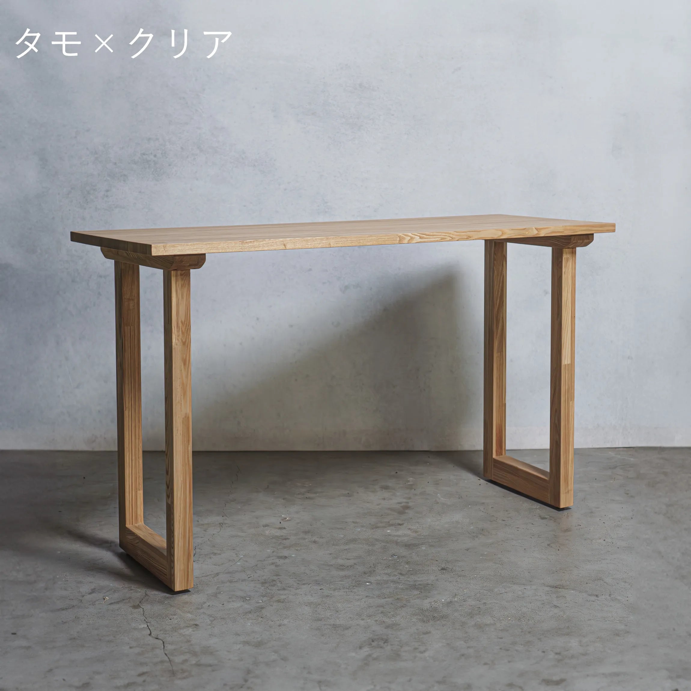 木製 スタンディングデスク タモ材 口型 オーダーメイド 【清水材木店】 木製 スタンディングデスク タモ材 口型 オーダーメイド 【清水材木店】