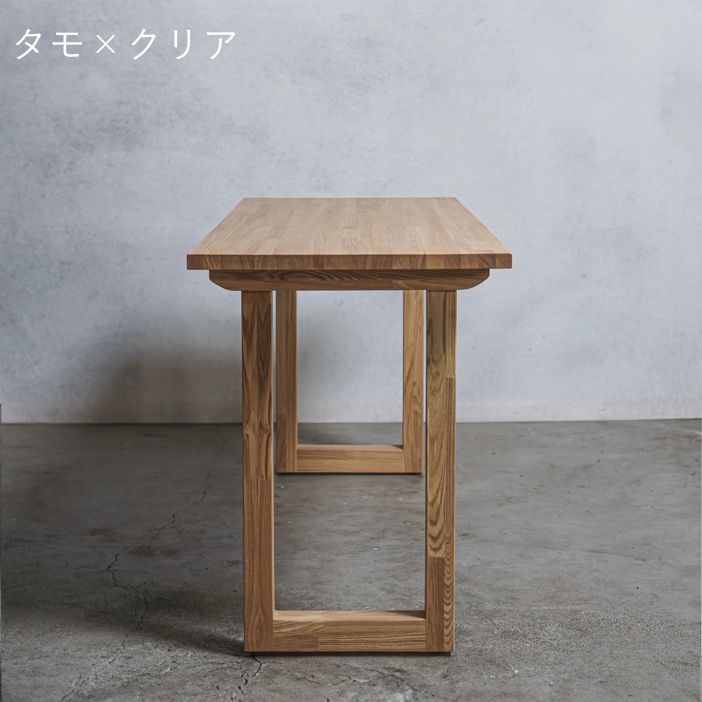 木製 スタンディングデスク タモ材 口型 オーダーメイド 【清水材木店】 木製 スタンディングデスク タモ材 口型 オーダーメイド 【清水材木店】
