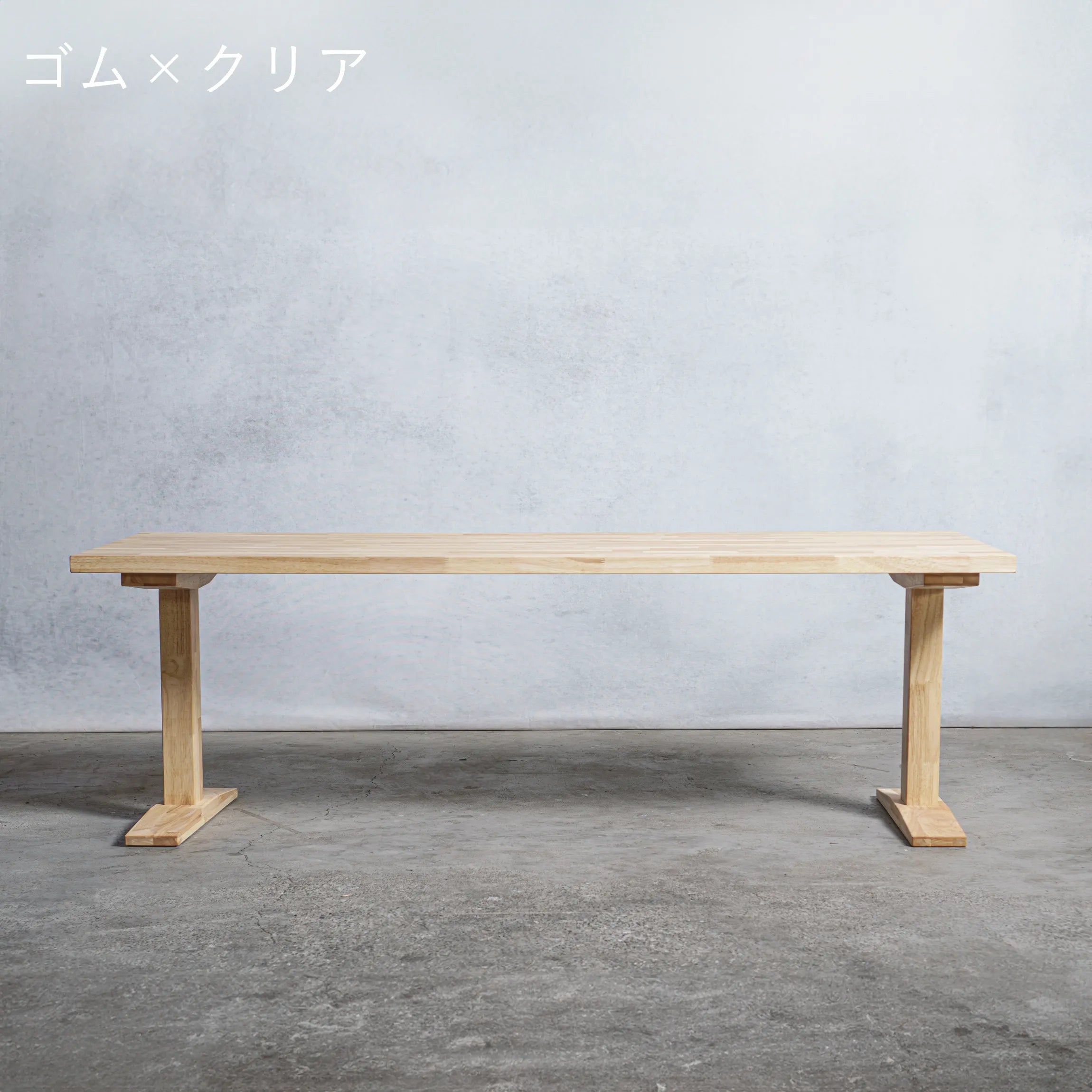 木製 ローテーブル  ゴム材 工型