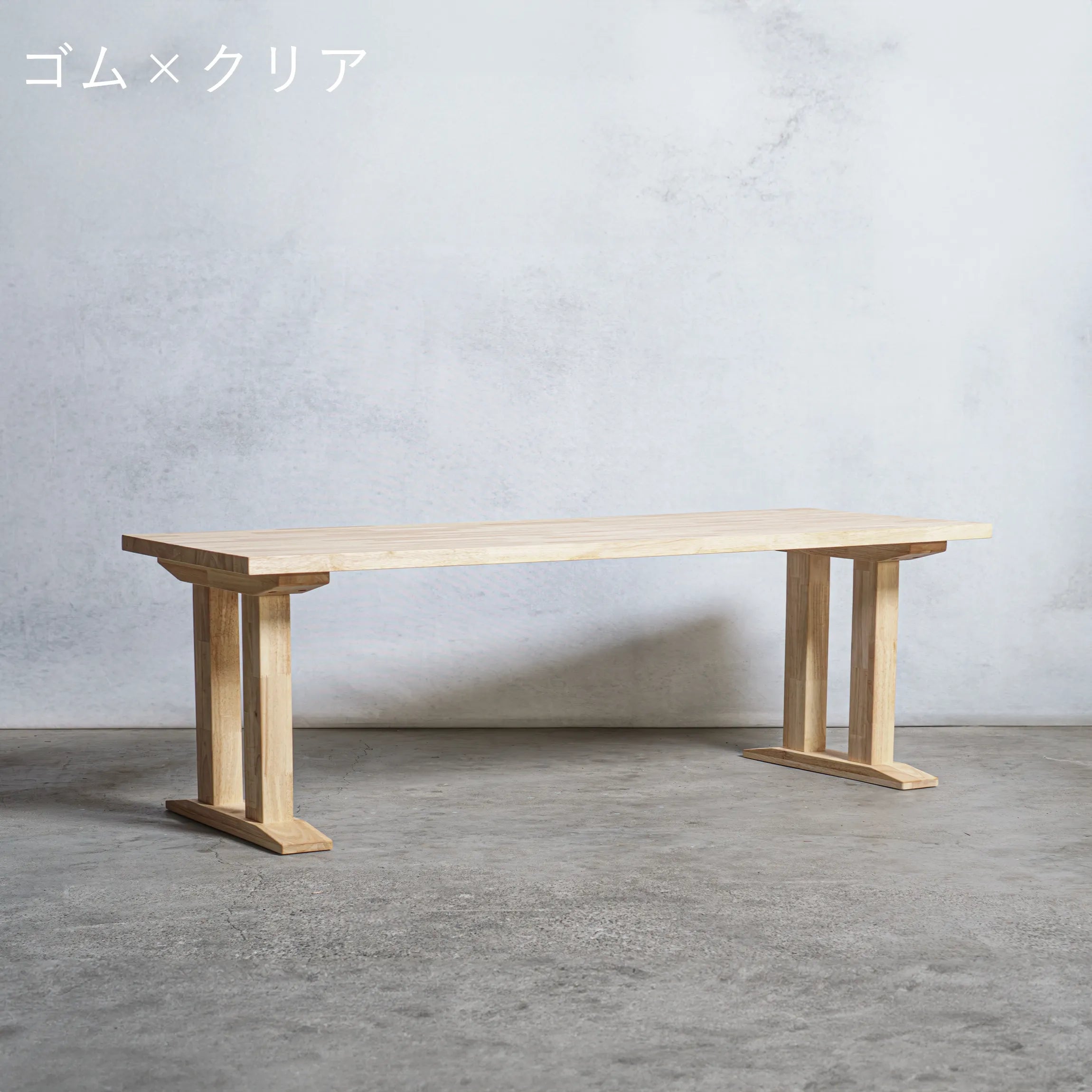木製 ローテーブル ゴム材 Ⅱ型 オーダーメイド 【清水材木店】 木製 ローテーブル ゴム材 Ⅱ型 オーダーメイド 【清水材木店】