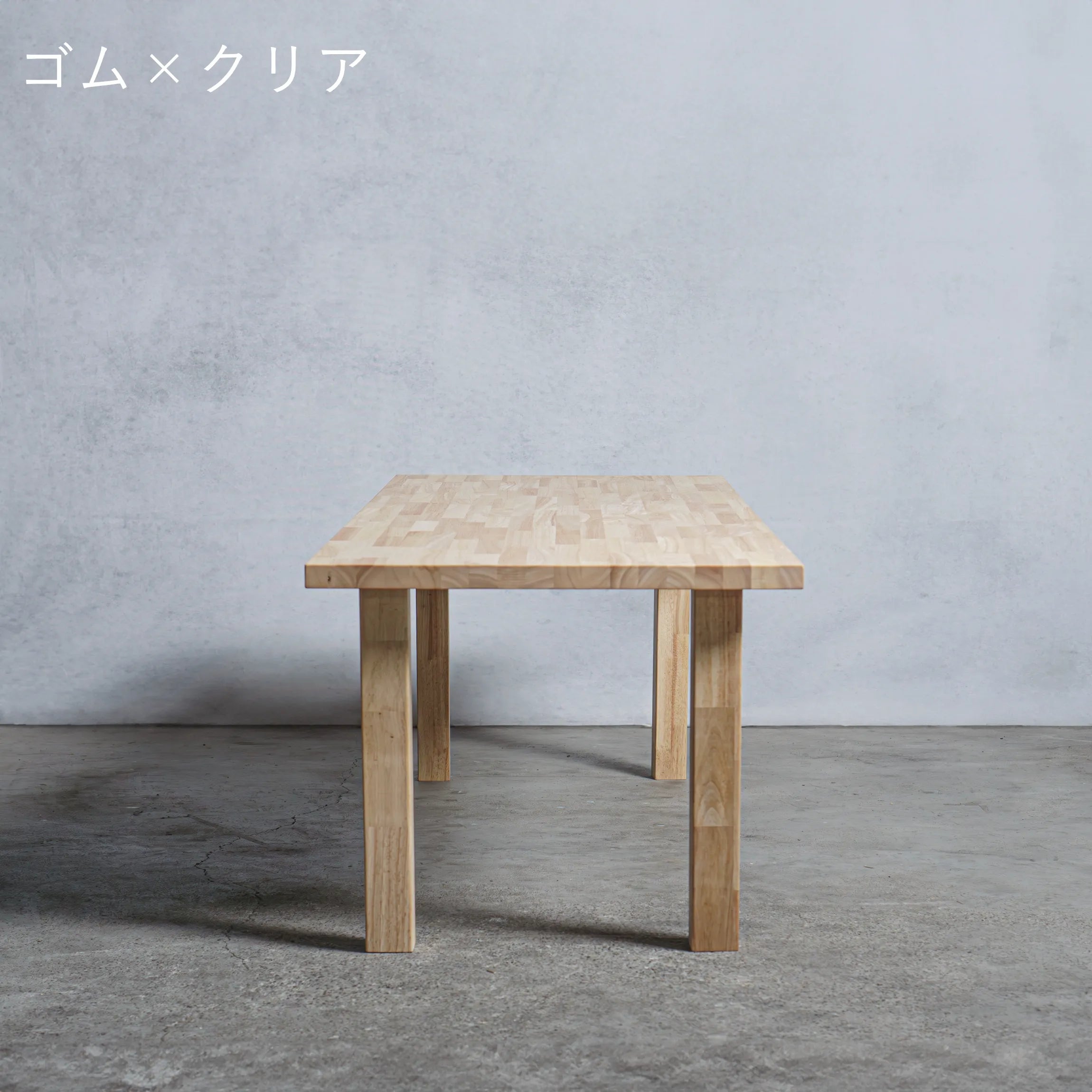 木製 ローテーブル  ゴム材 I型