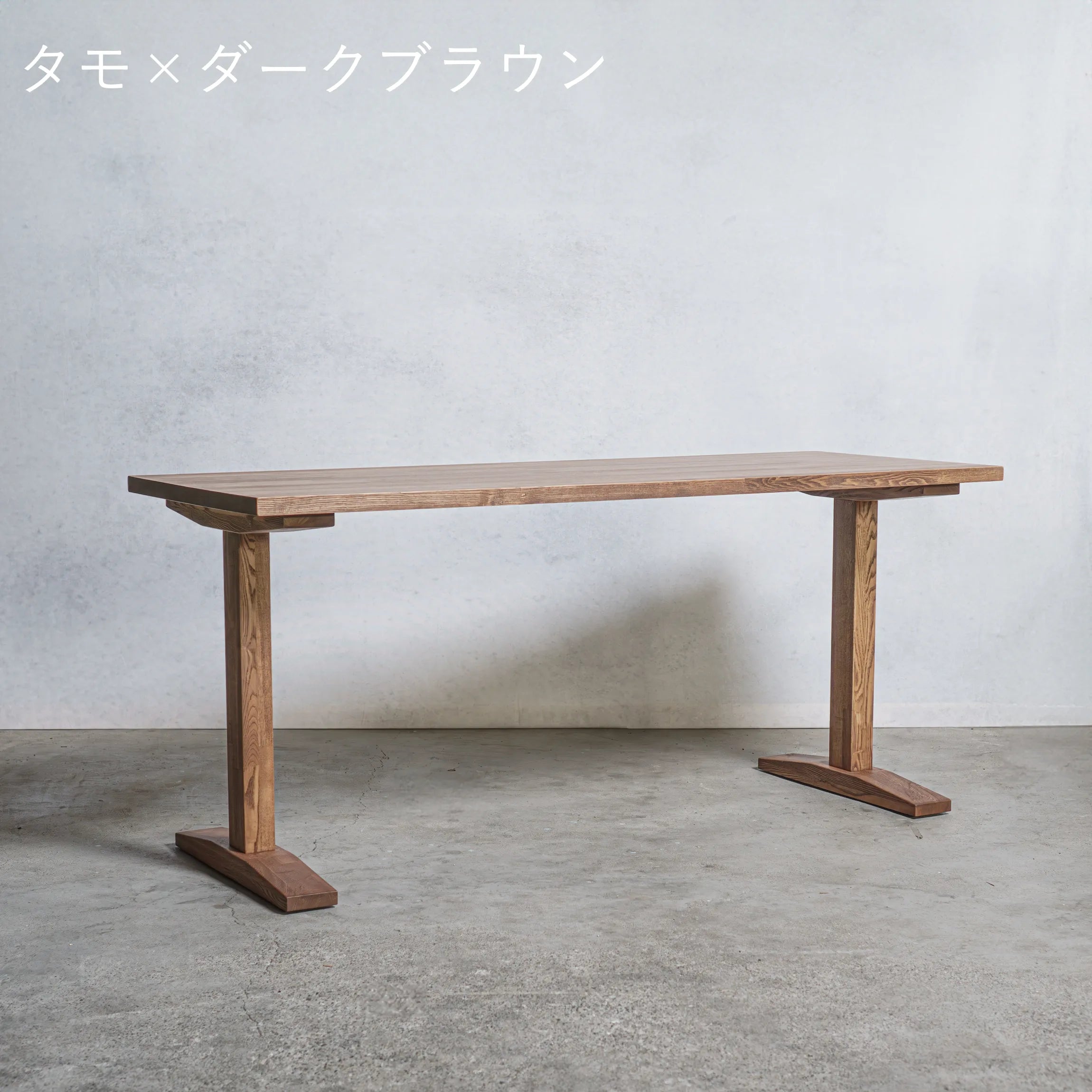 木製 オーダー テーブル / デスク  タモ材 工型