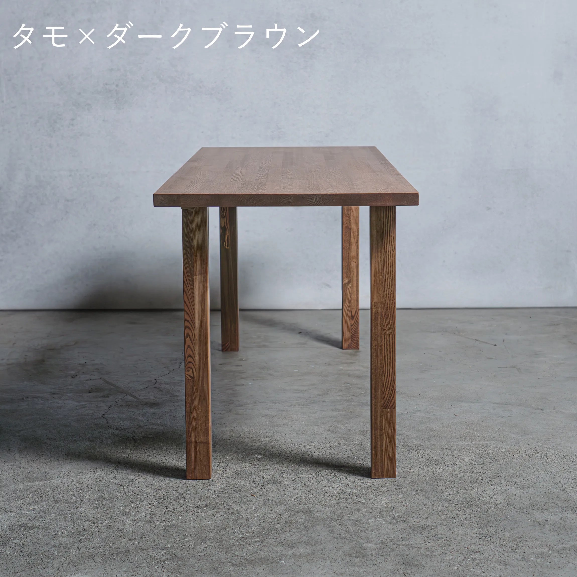 木製 テーブル / デスク タモ材 アイ型
