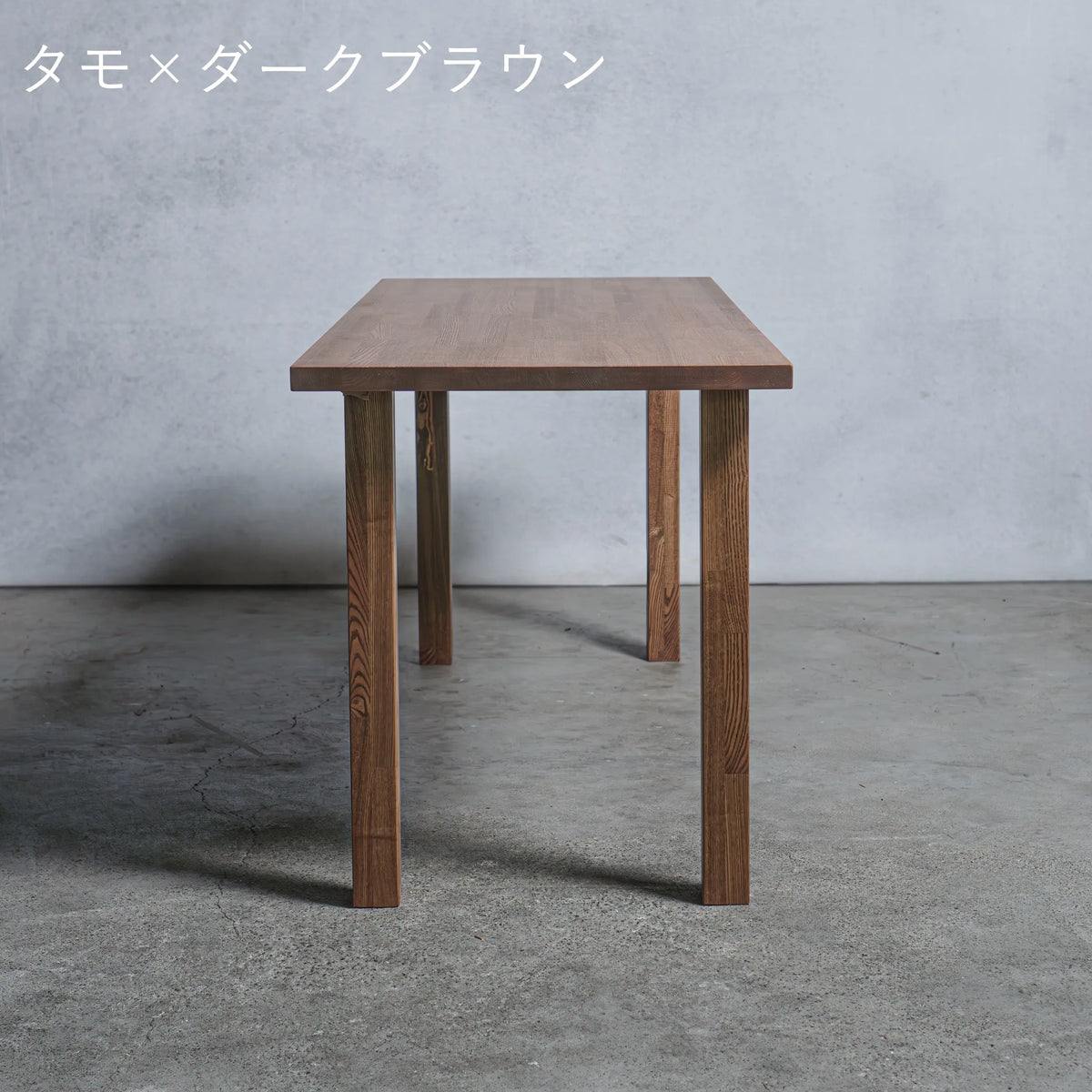 木製 テーブル / デスク タモ材 アイ型