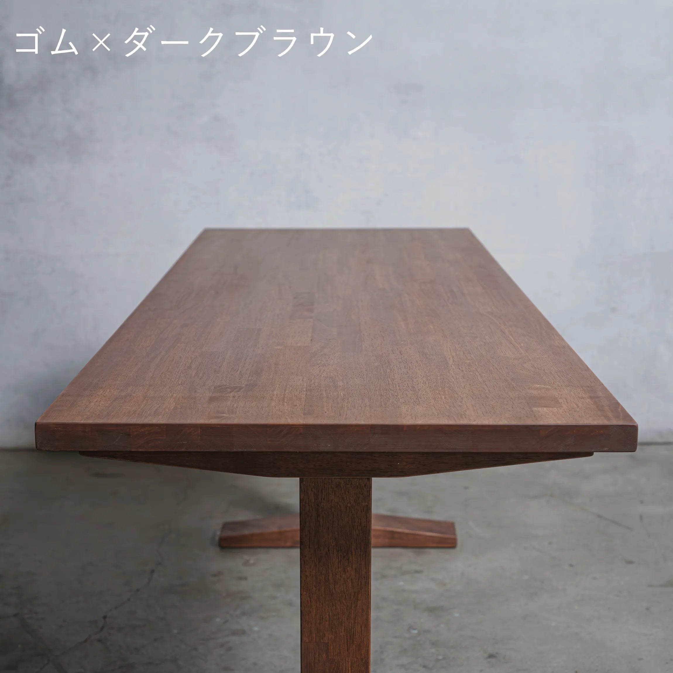 木製 ローテーブル ゴム材 工型 オーダーメイド 【清水材木店】