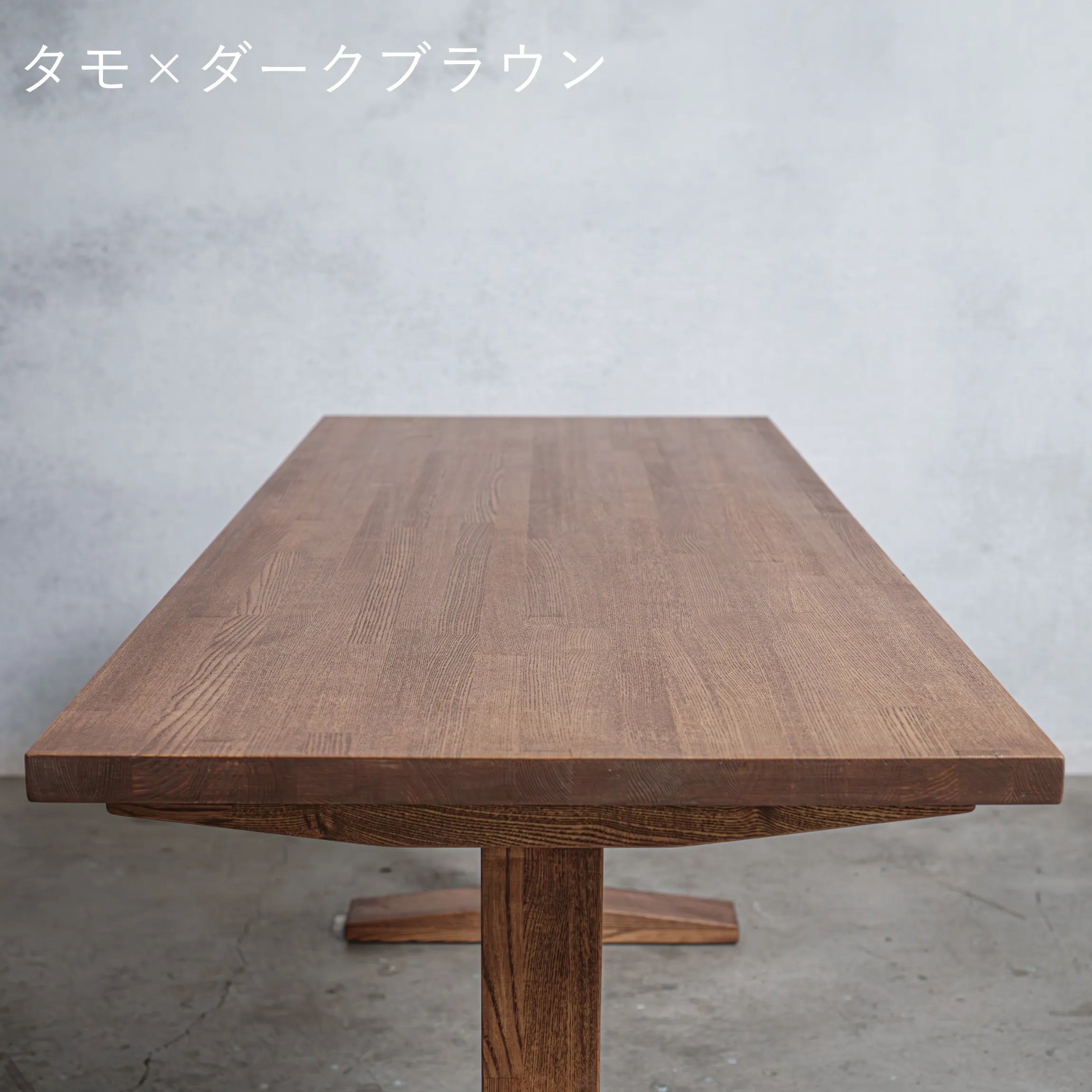 木製 テーブル / デスク タモ材 工型 オーダーメイド【清水材木店】 木製 テーブル / デスク タモ材 工型 オーダーメイド【清水材木店】