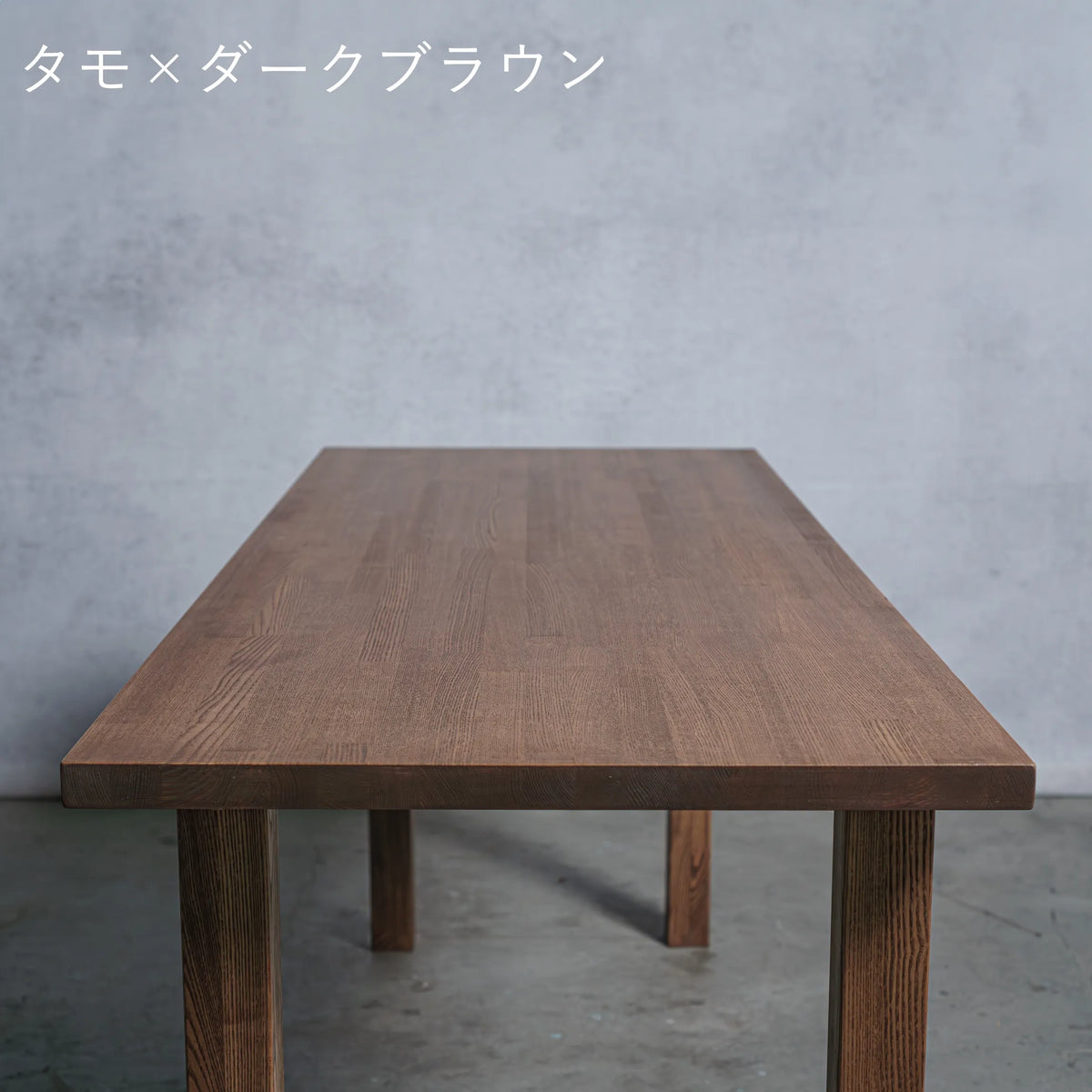 木製 テーブル / デスク タモ材 アイ型