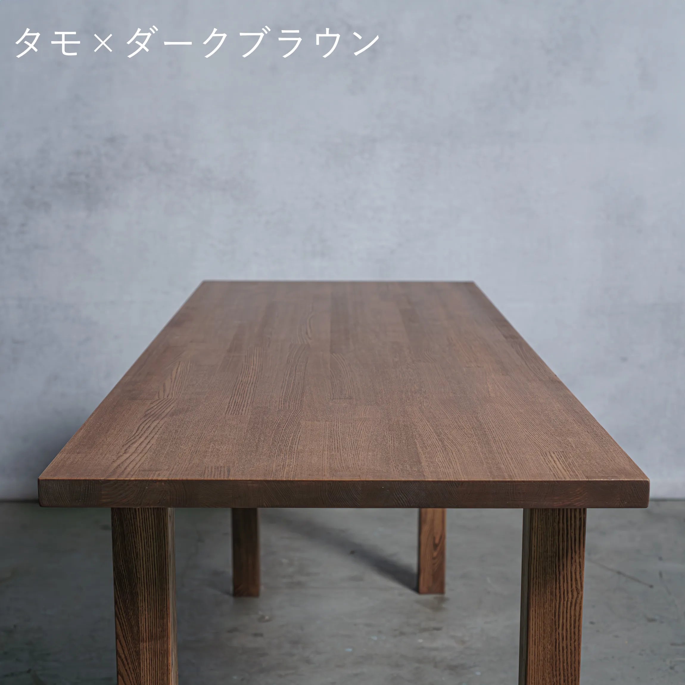 木製 テーブル / デスク タモ材 I型 オーダーメイド 【清水材木店】 木製 テーブル / デスク タモ材 I型 オーダーメイド 【清水材木店】