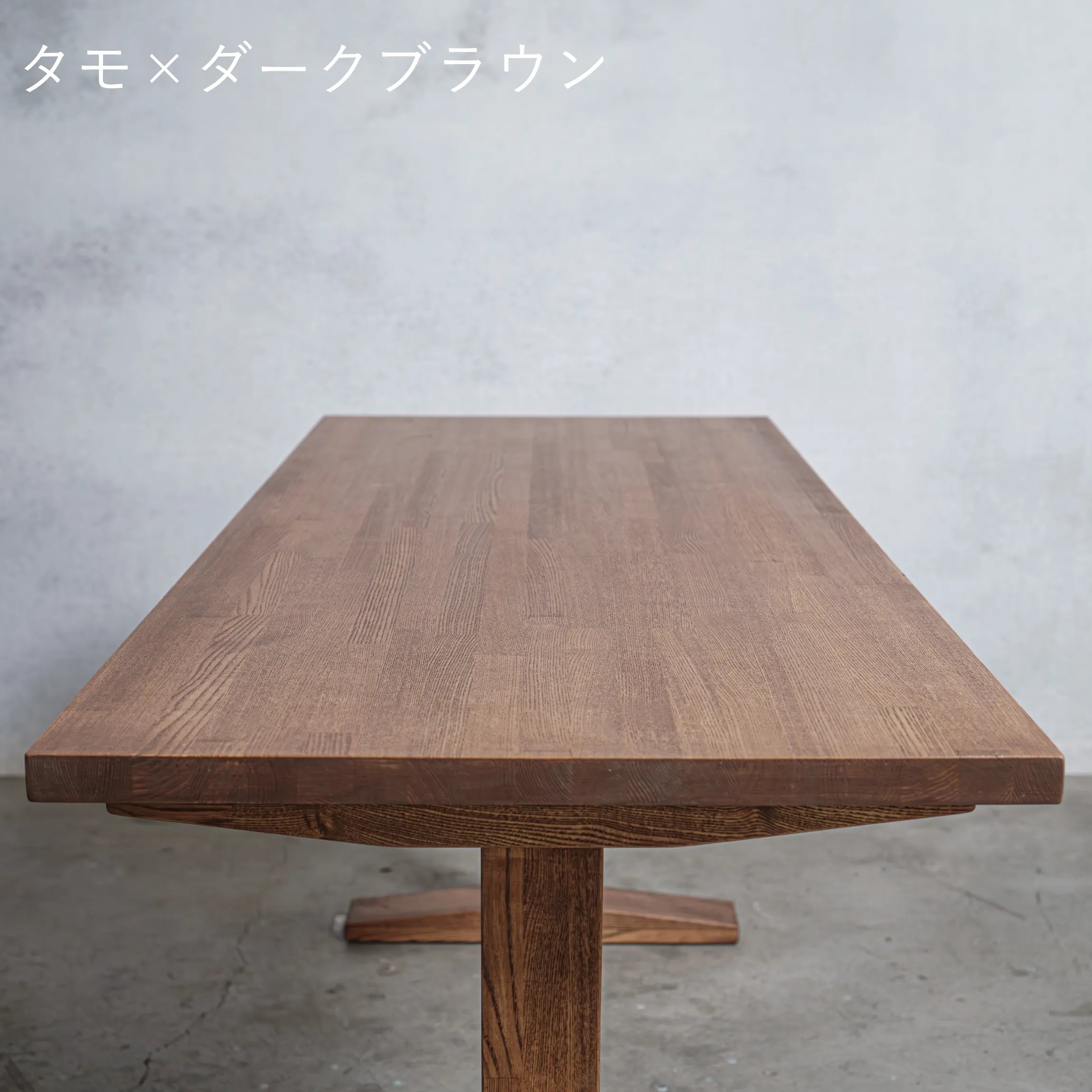 木製 ローテーブル タモ材 工型 オーダーメイド 【清水材木店】