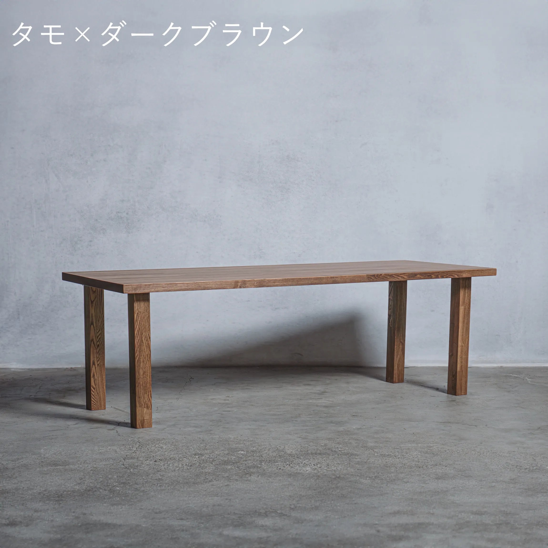 木製 ローテーブル  タモ材 I型