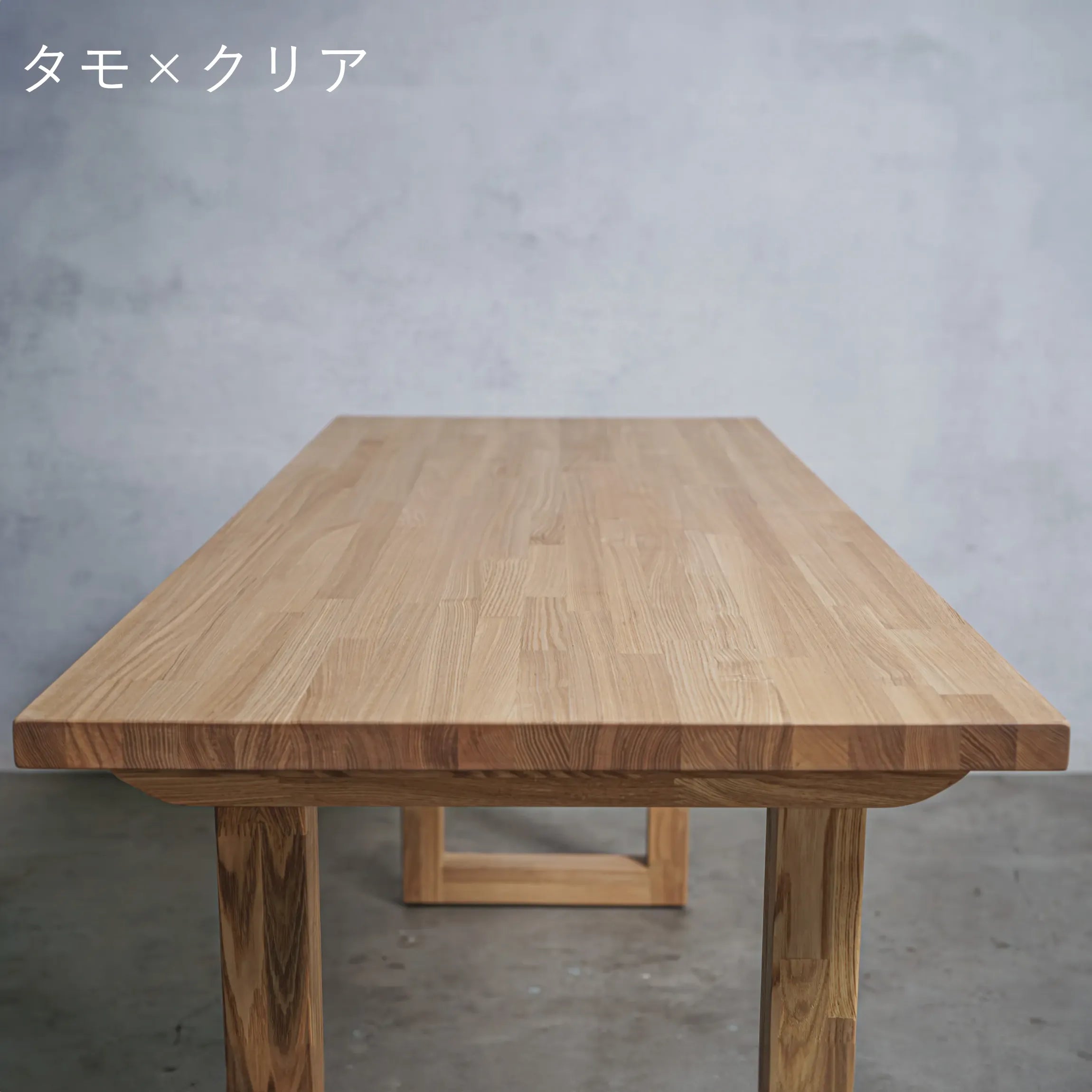 木製 スタンディングデスク タモ材 口型 オーダーメイド 【清水材木店】 木製 スタンディングデスク タモ材 口型 オーダーメイド 【清水材木店】