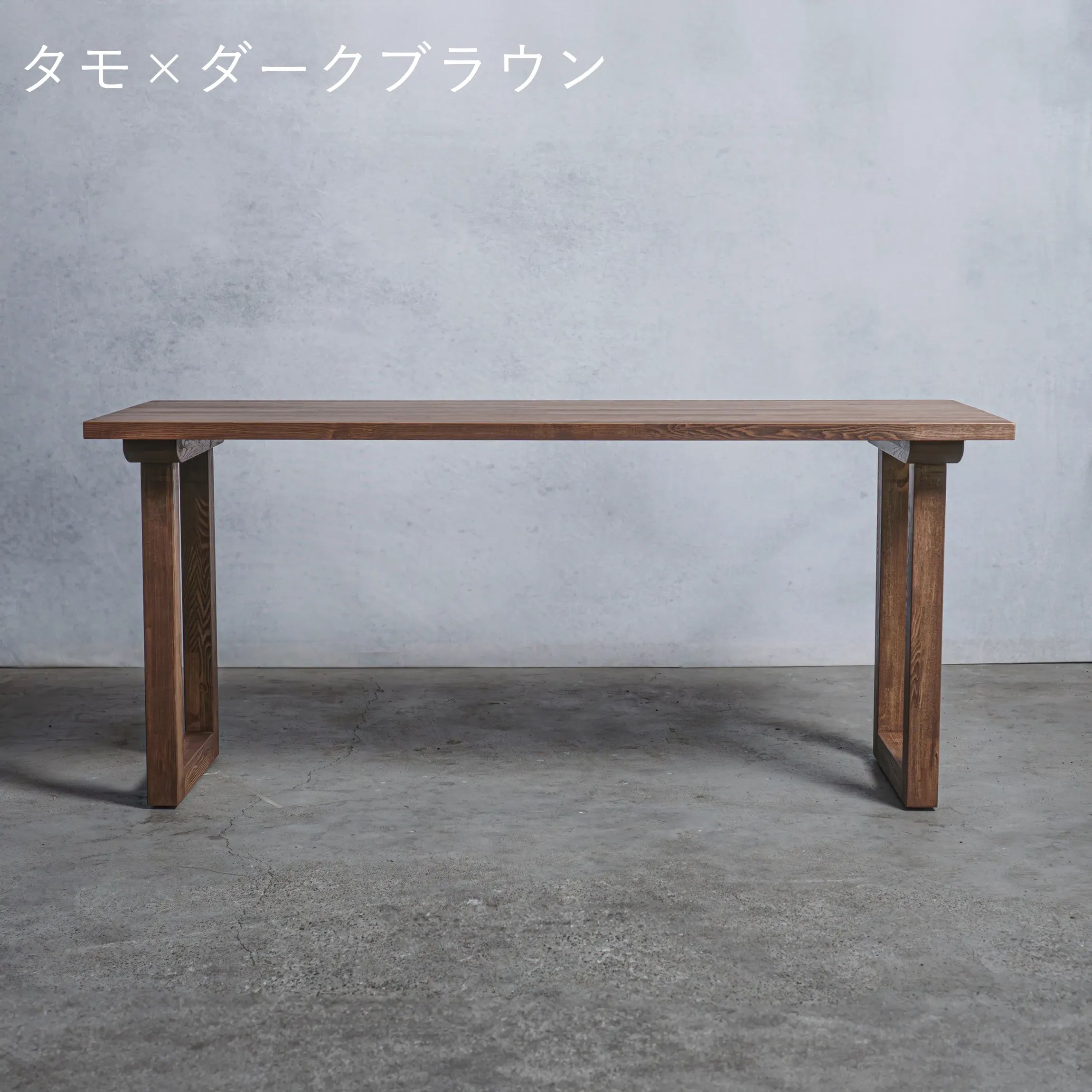 木製 テーブル / デスク タモ材 口型 オーダーメイド【清水材木店】 木製 テーブル / デスク タモ材 口型 オーダーメイド【清水材木店】